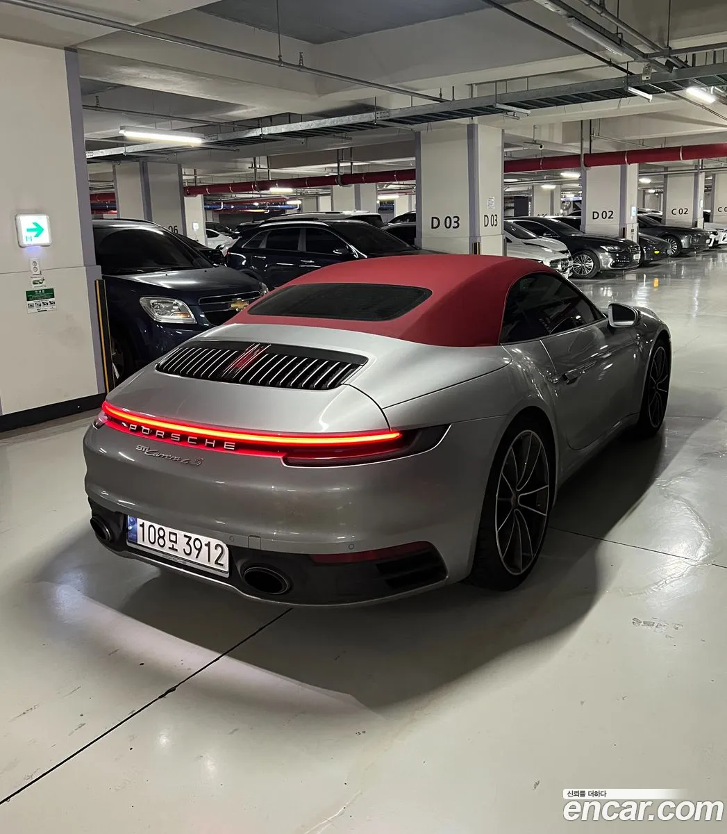 Korex Auto Trade - фотография 5845775