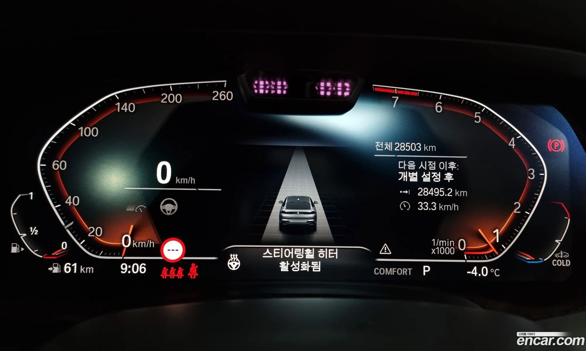 Korex Auto Trade - фотография 2099530