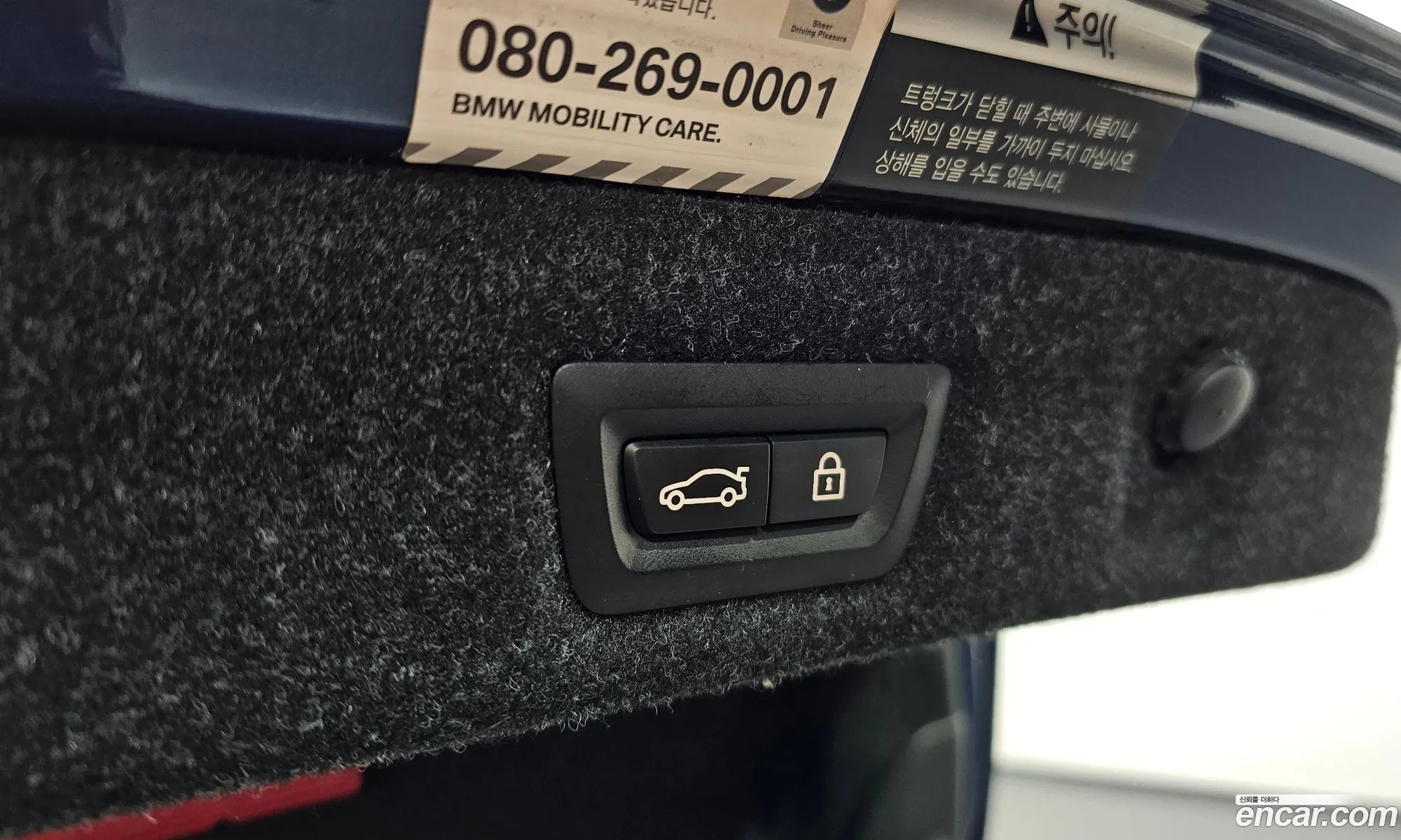 Korex Auto Trade - фотография 4673236