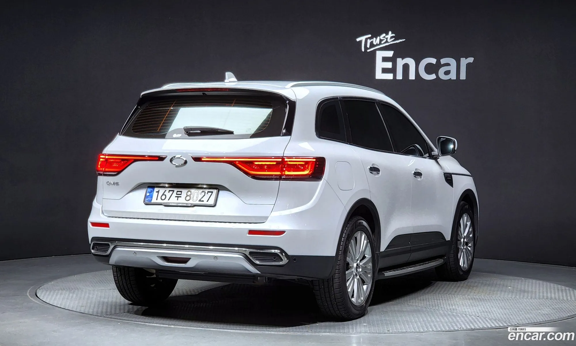 Korex Auto Trade - фотография 15424085