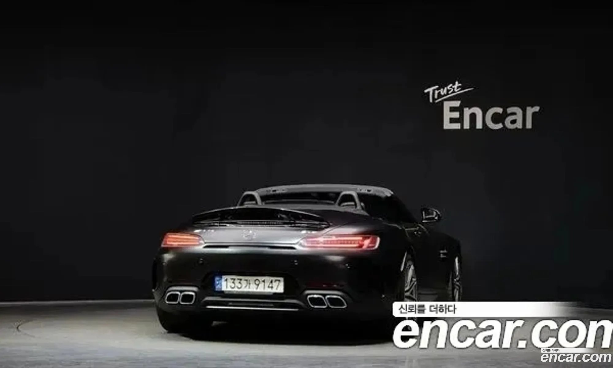Korex Auto Trade - фотография 5991854