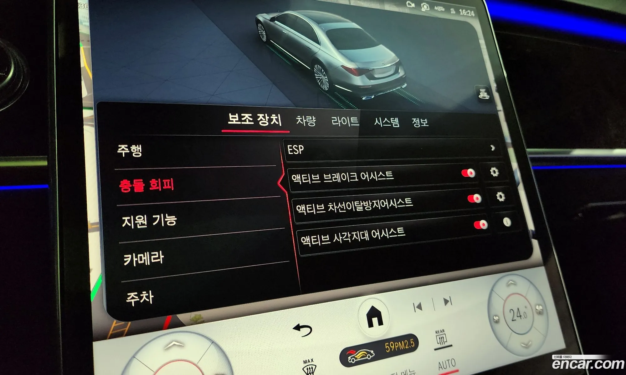 S-Class W23S580L 4Matic - фотография 5054925