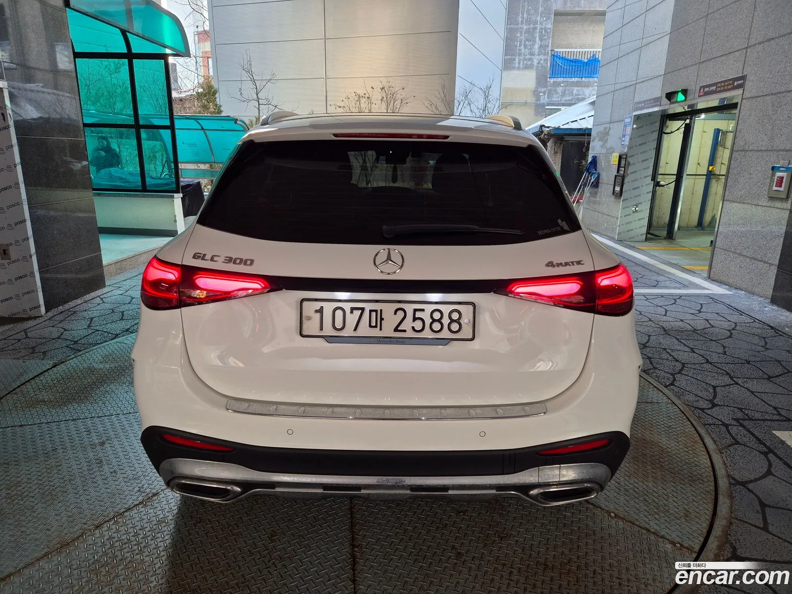 Korex Auto Trade - фотография 5101772