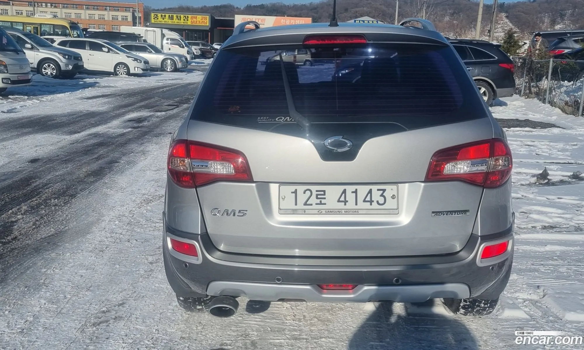 Korex Auto Trade - фотография 11093958