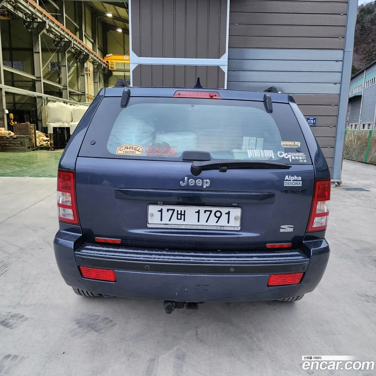 Korex Auto Trade - фотография 2451818