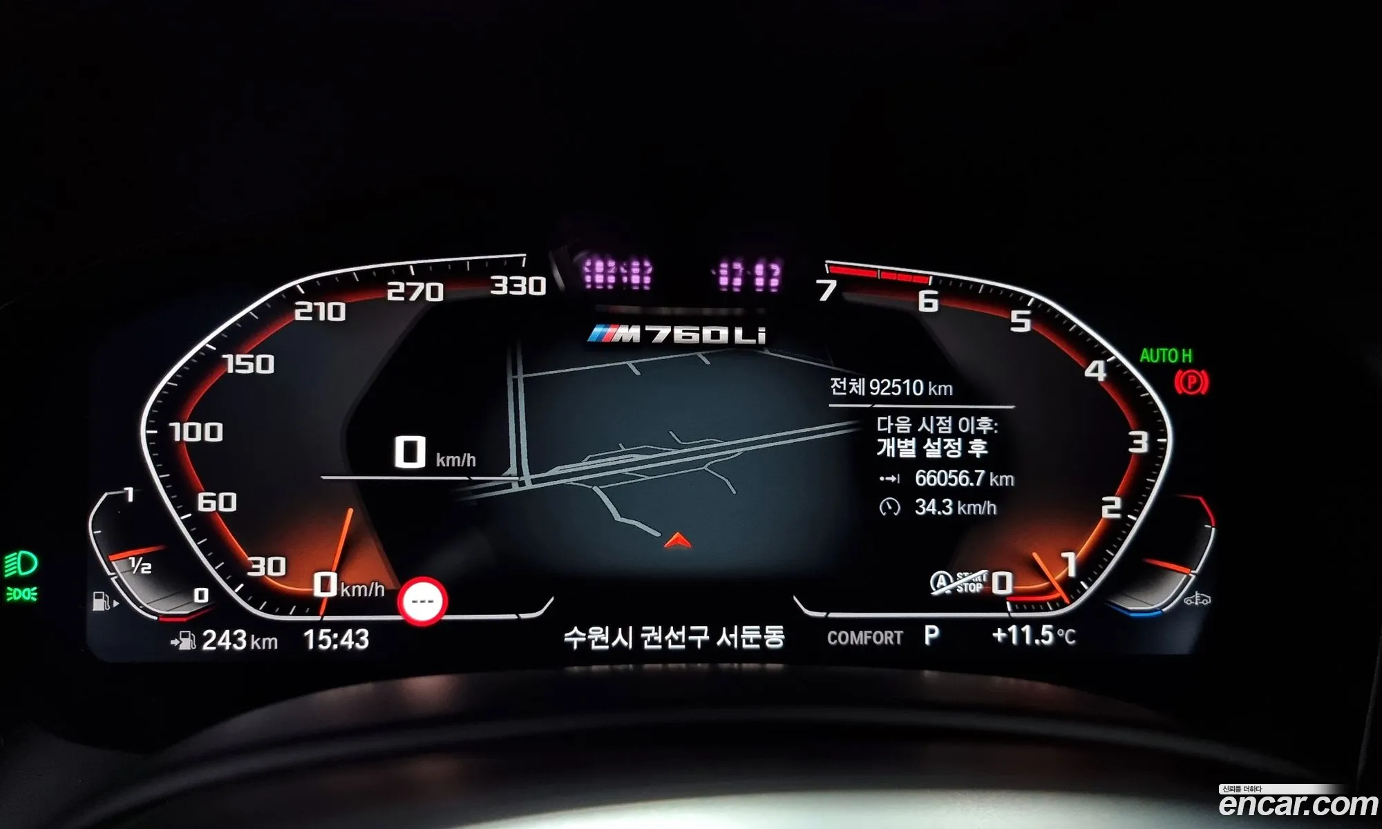 Korex Auto Trade - фотография 1024344