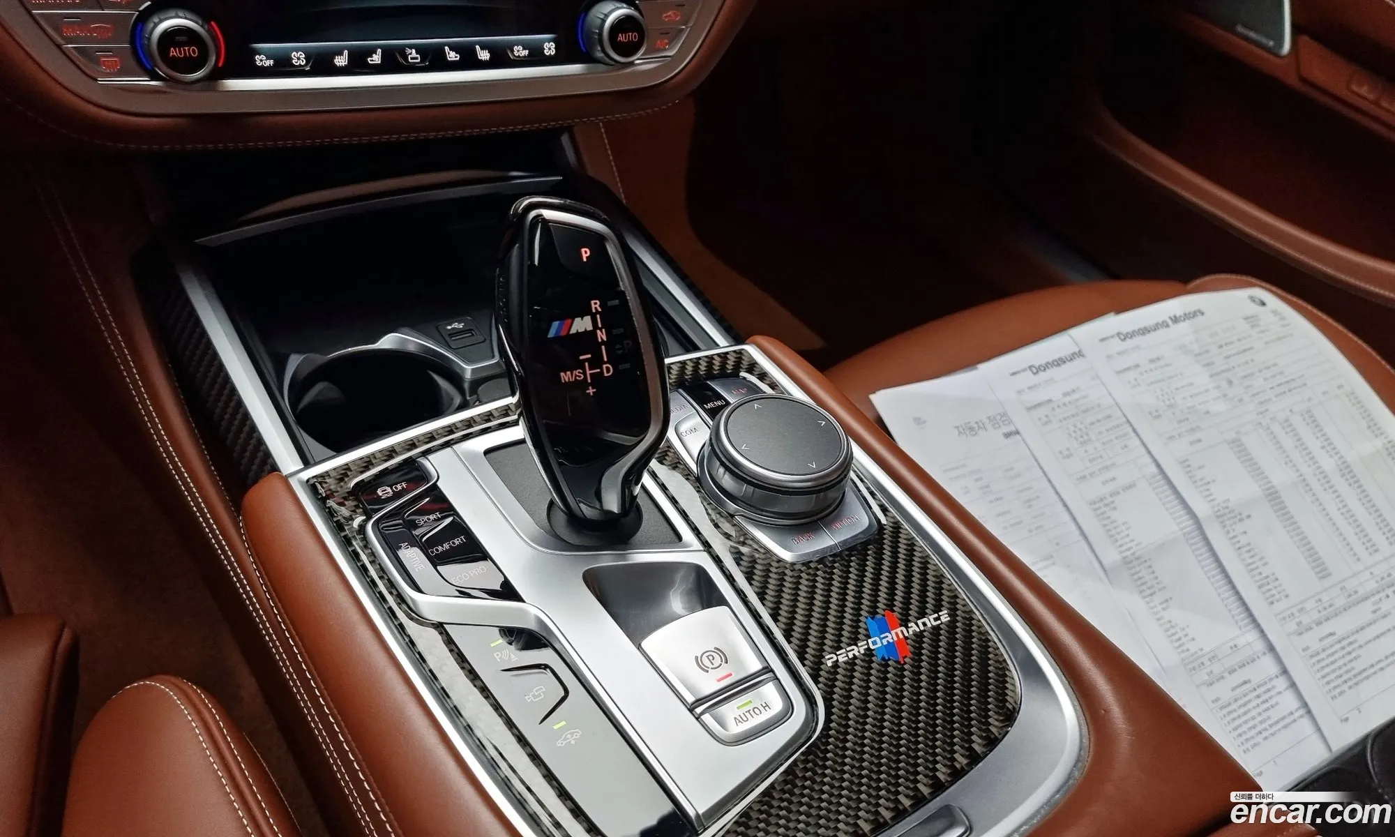 Korex Auto Trade - фотография 1024343
