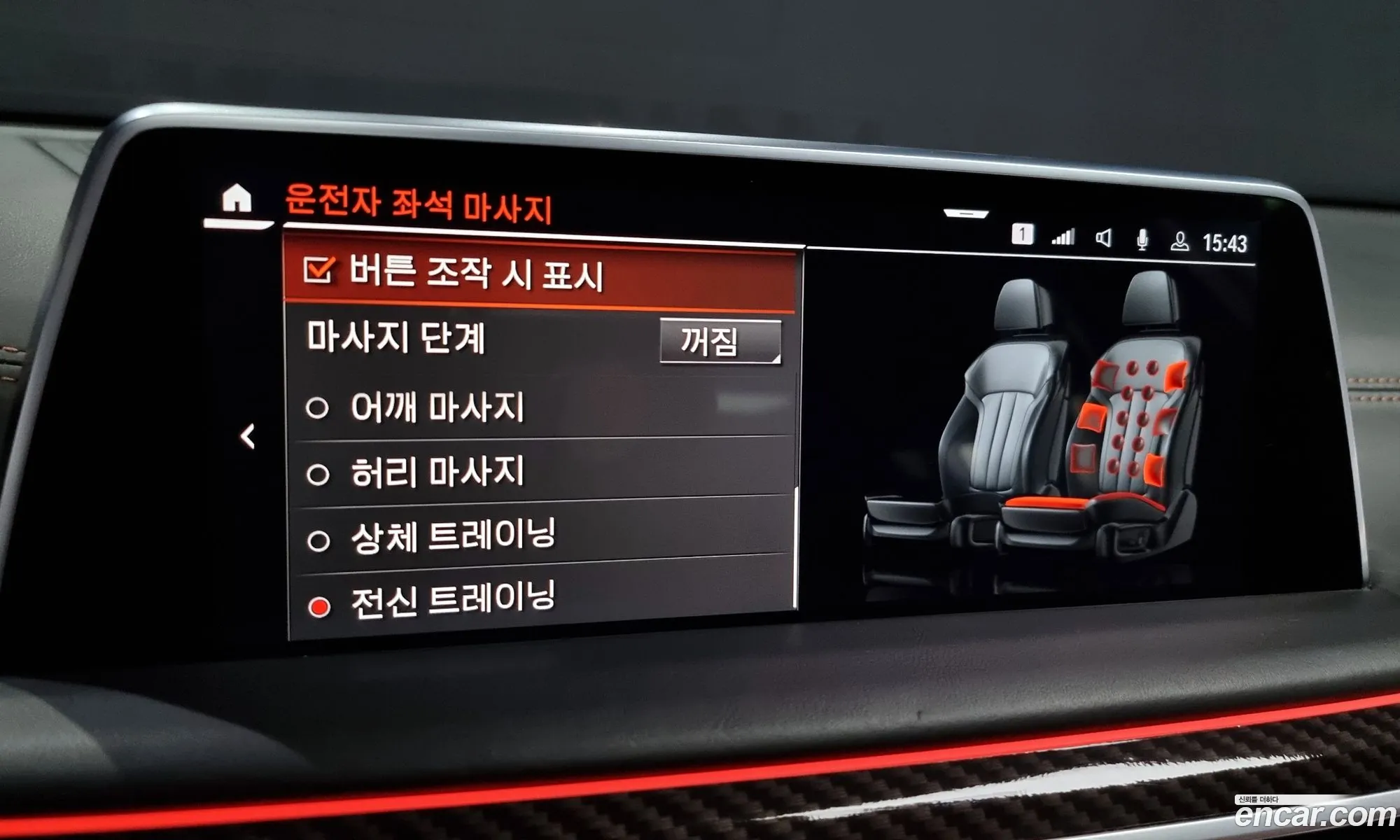 Korex Auto Trade - фотография 1024336