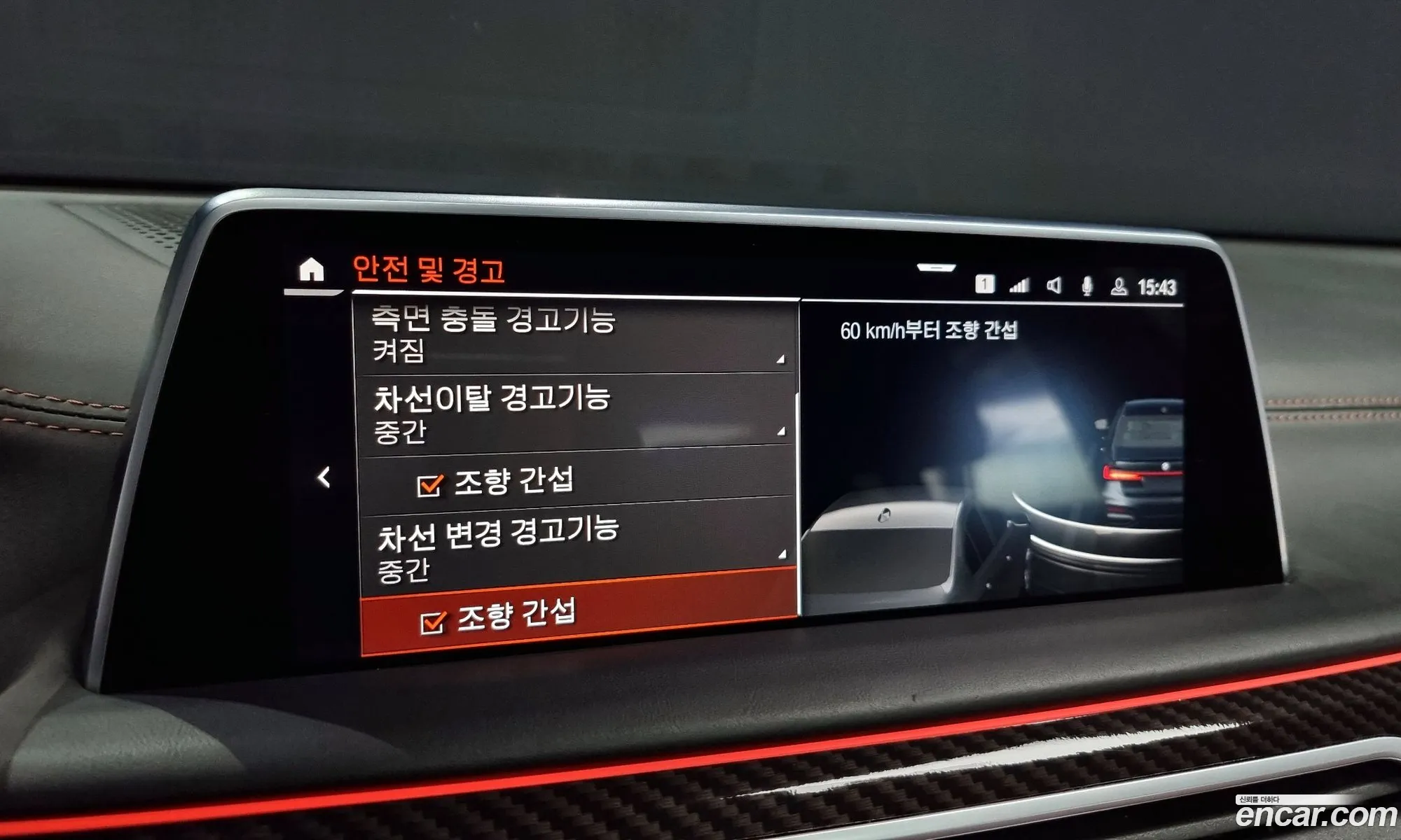 Korex Auto Trade - фотография 1024335