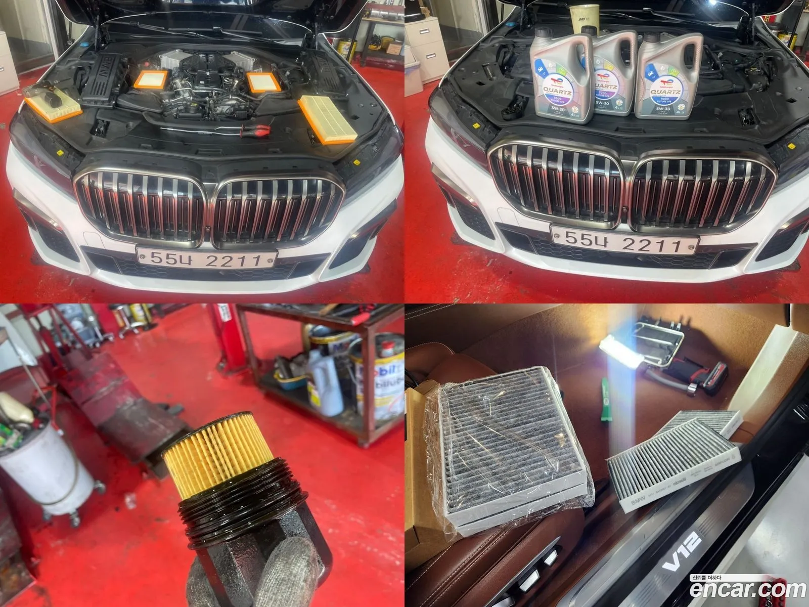 Korex Auto Trade - фотография 1024332