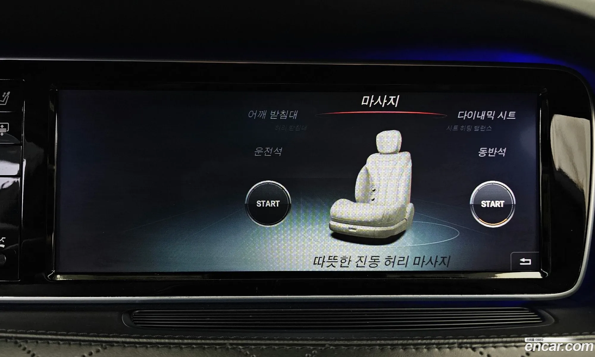 Korex Auto Trade - фотография 3739864