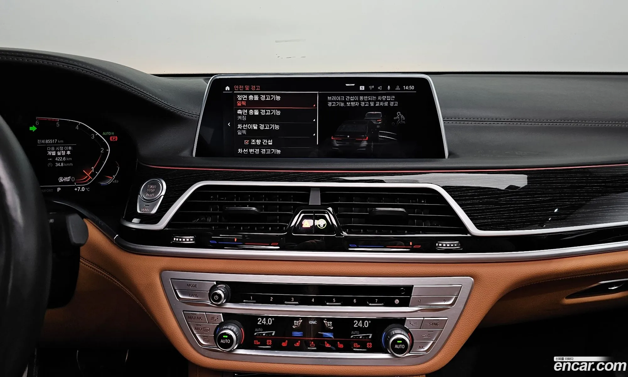 Korex Auto Trade - фотография 2665518