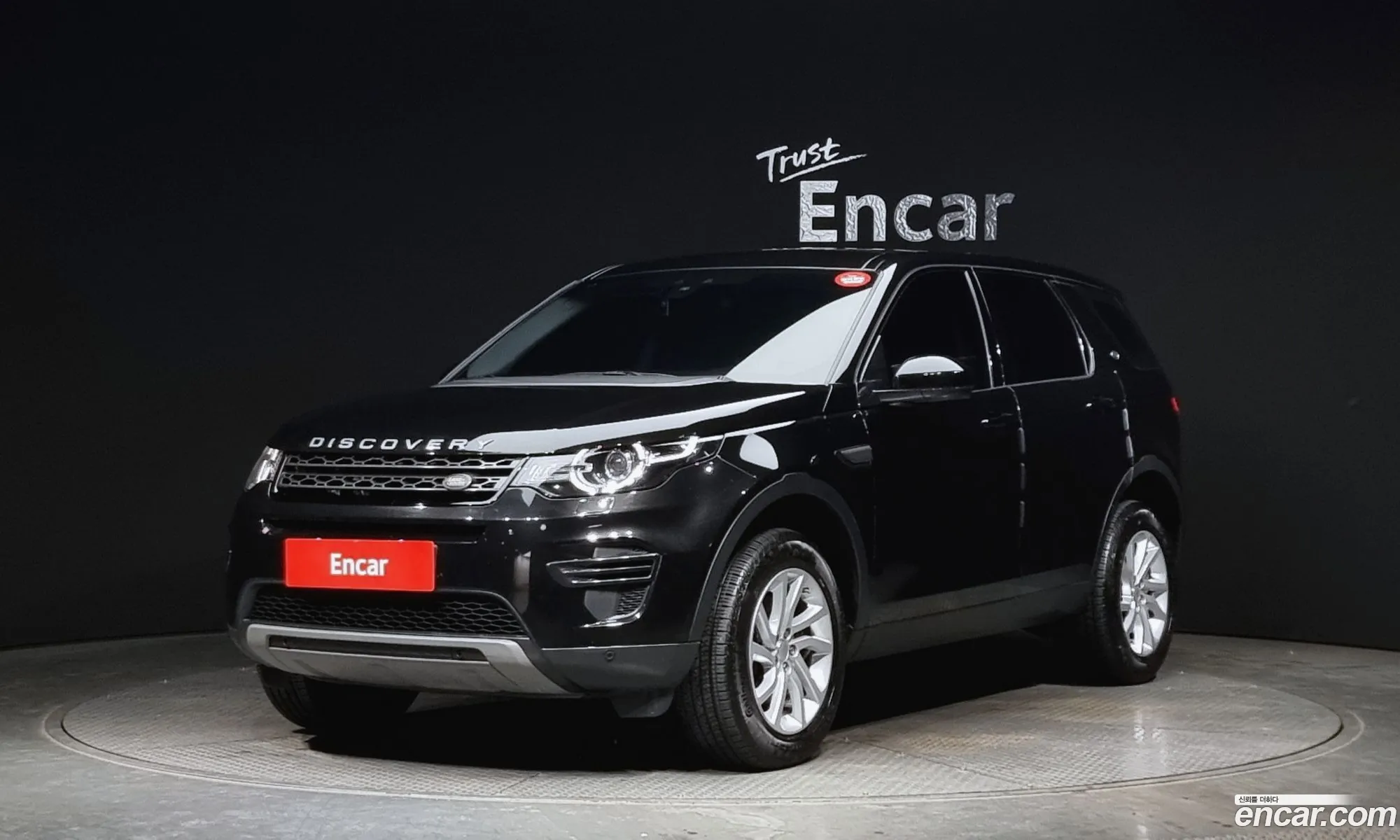 Discovery Sports 20 Td4 Se 150 Hp - фотография 17452295