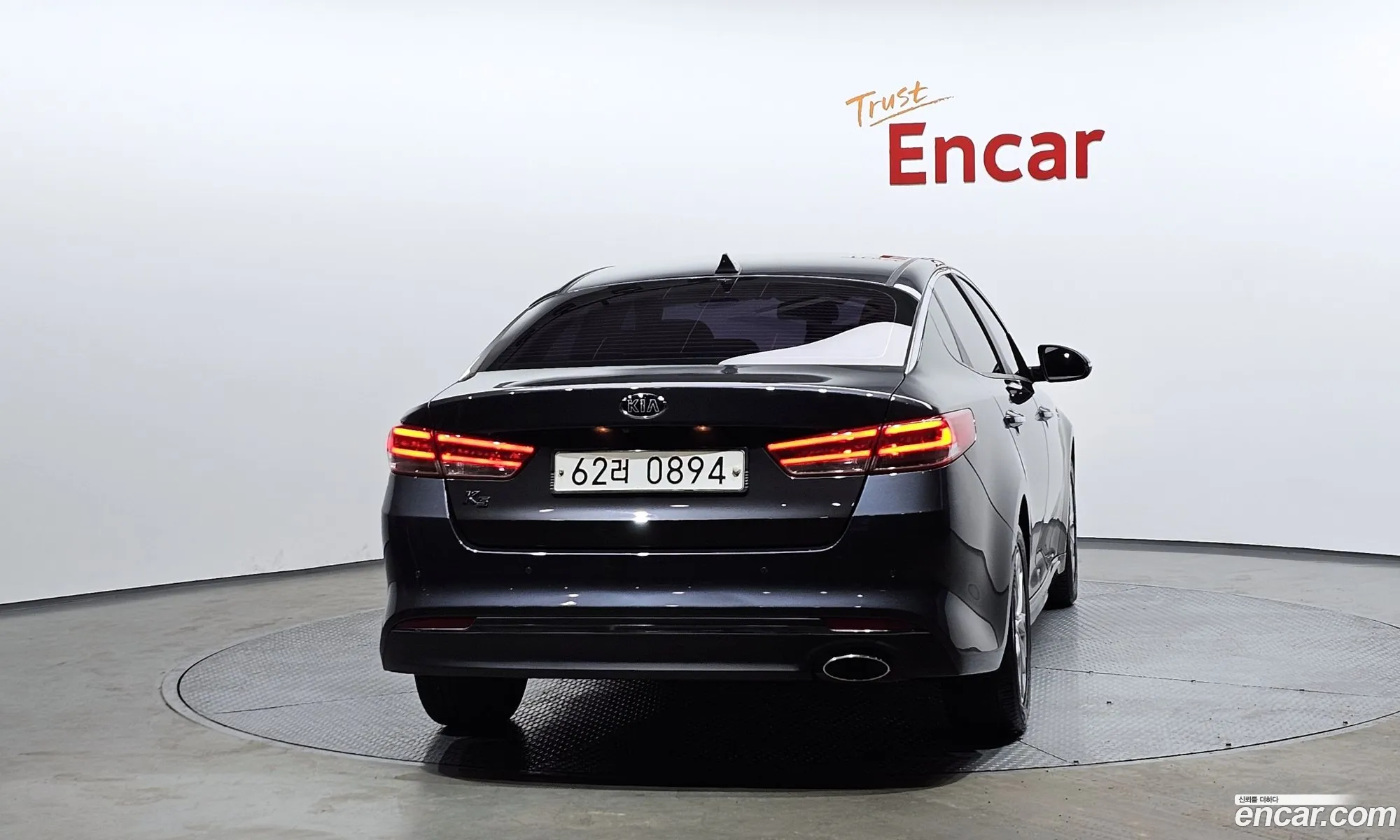 Korex Auto Trade - фотография 18903844