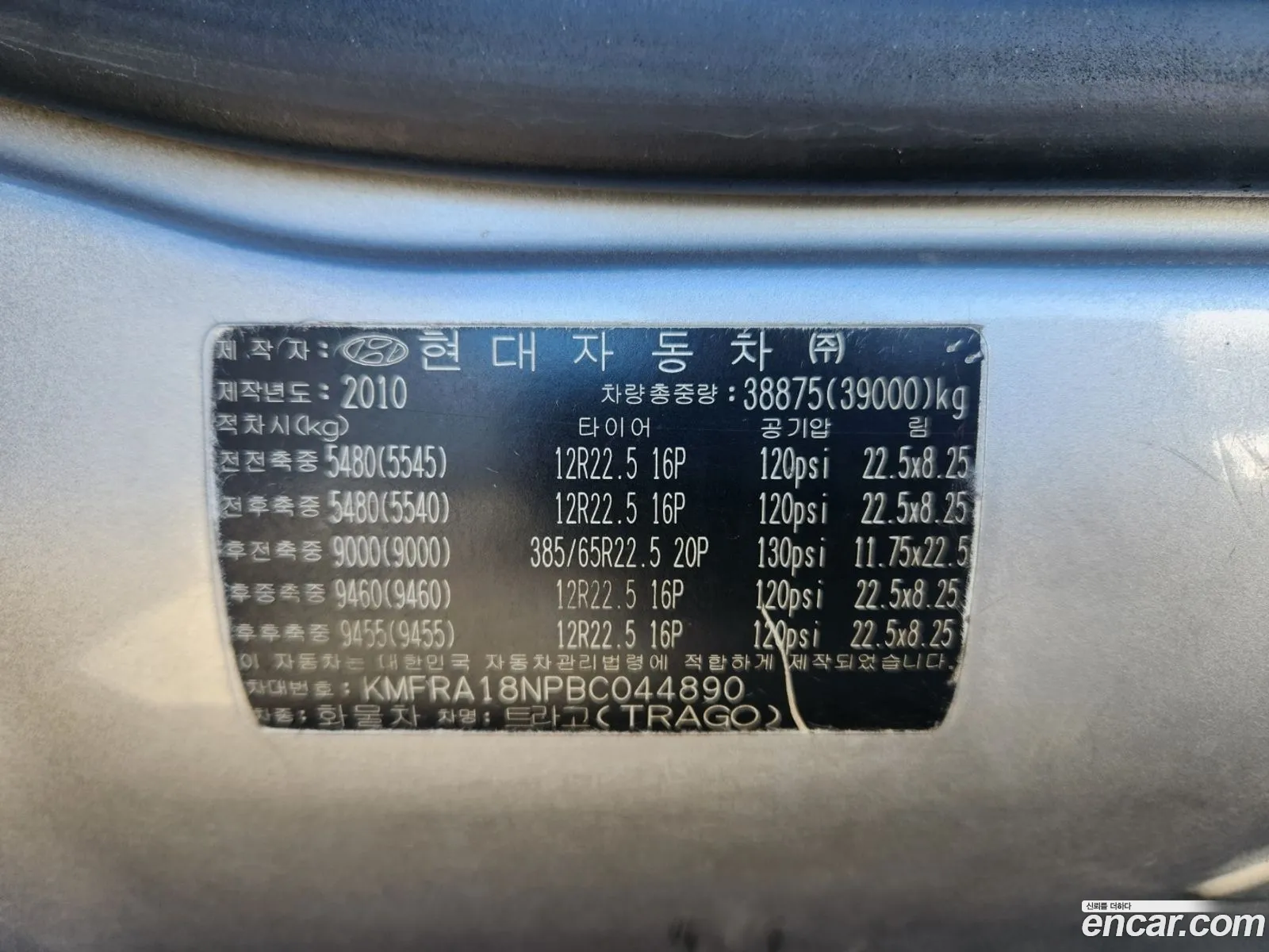 Korex Auto Trade - фотография 14289842