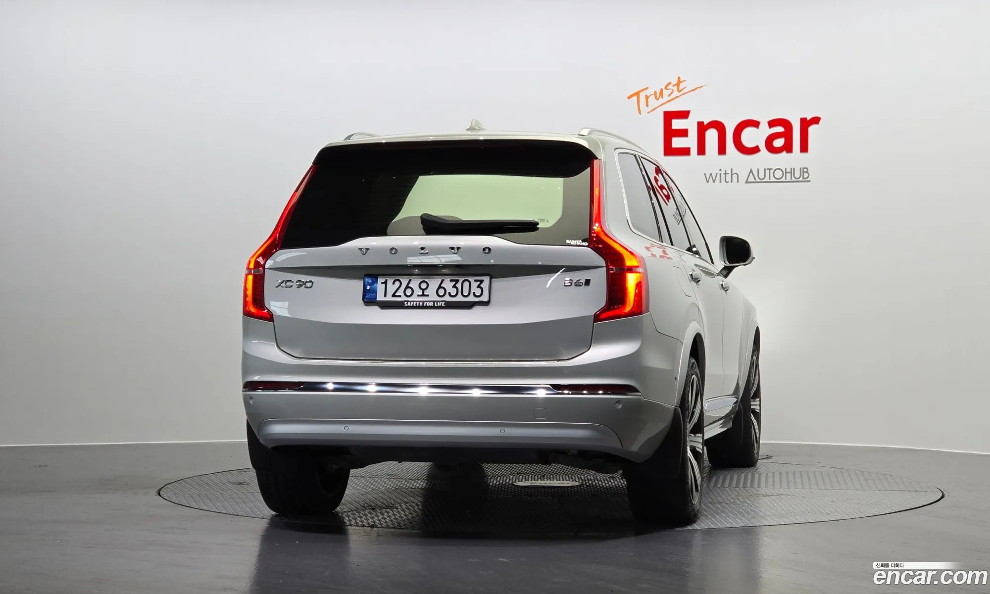 Korex Auto Trade - фотография 5042525