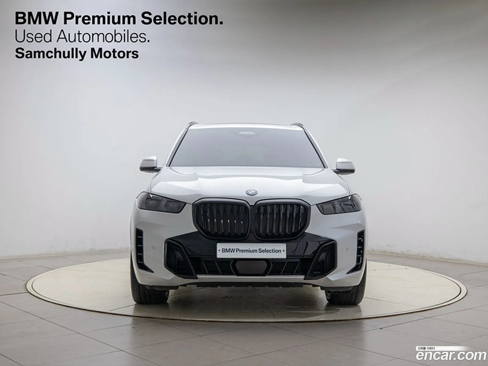 Korex Auto Trade - фотография 5441446