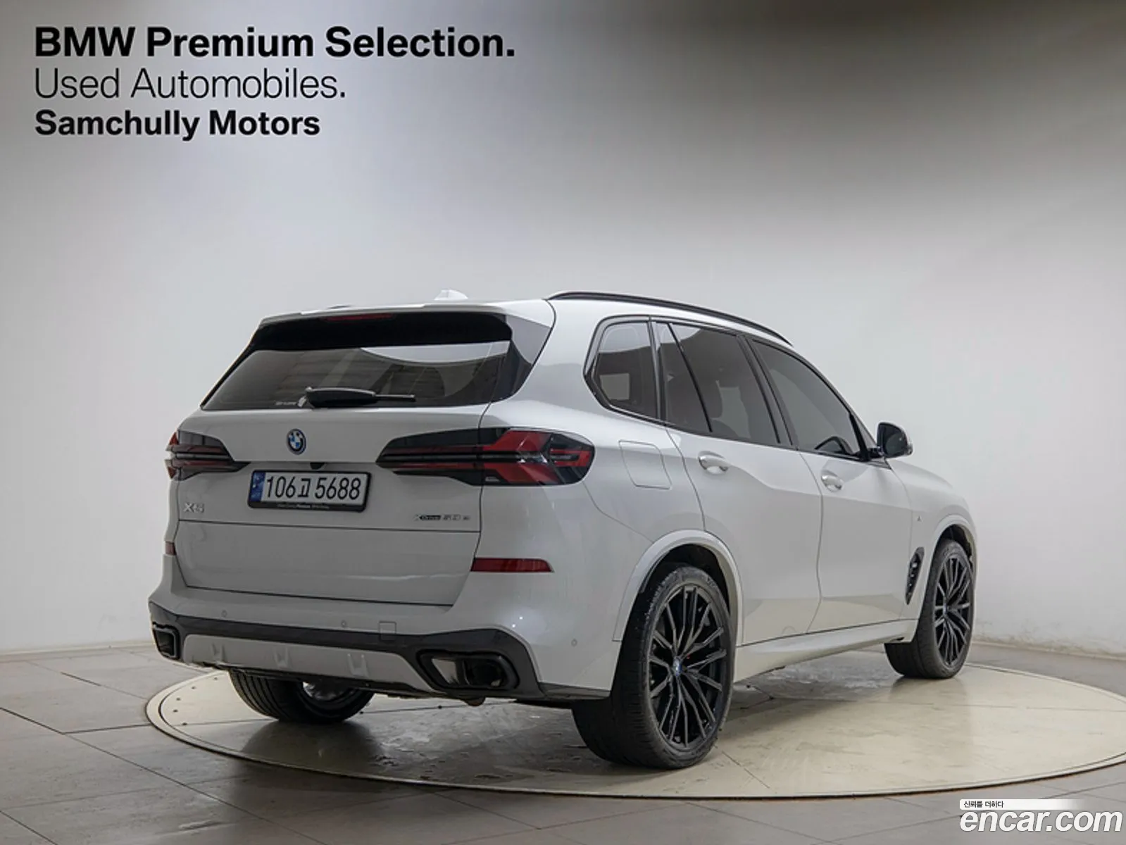 Korex Auto Trade - фотография 5441444