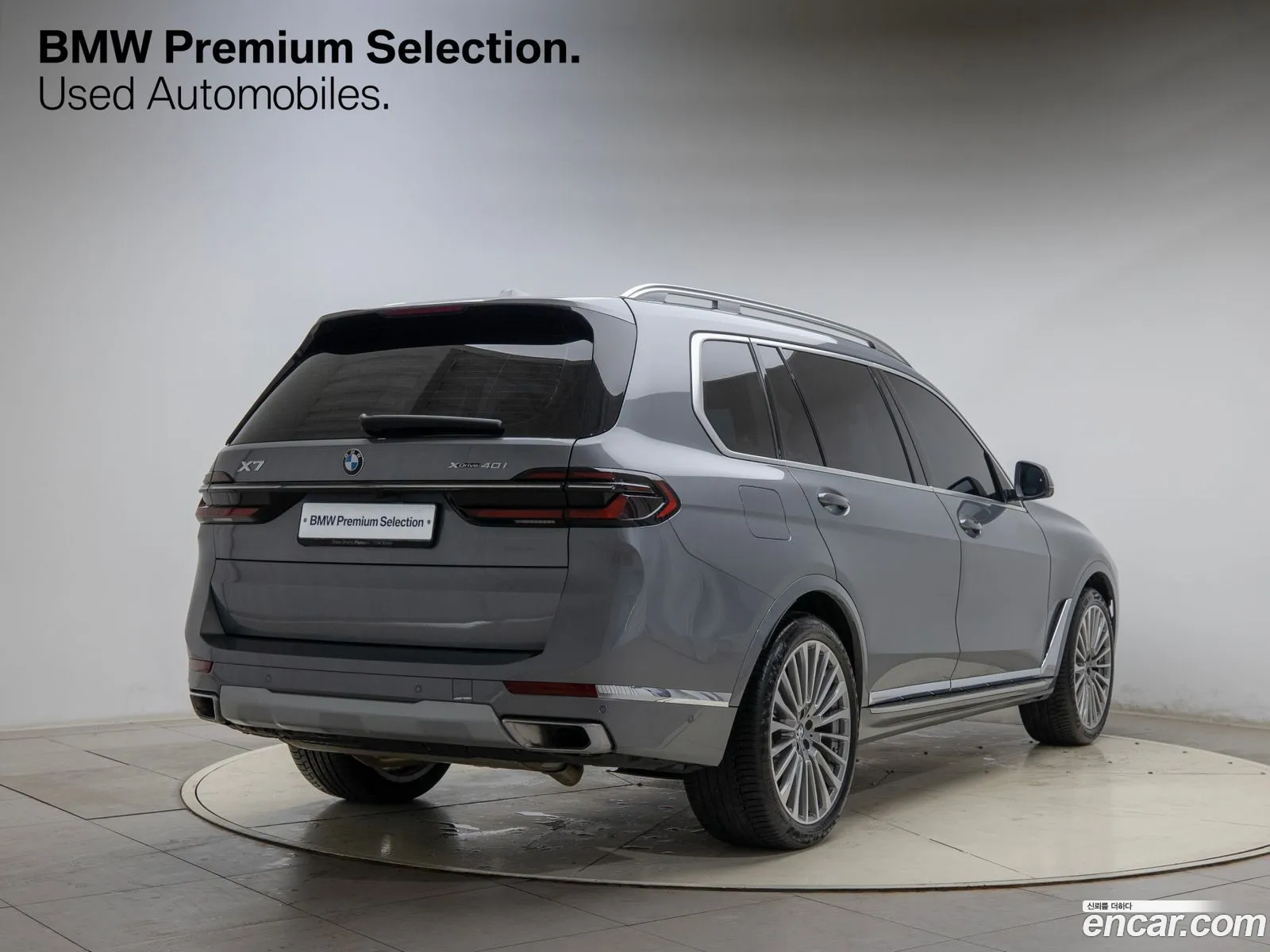 Korex Auto Trade - фотография 2397642