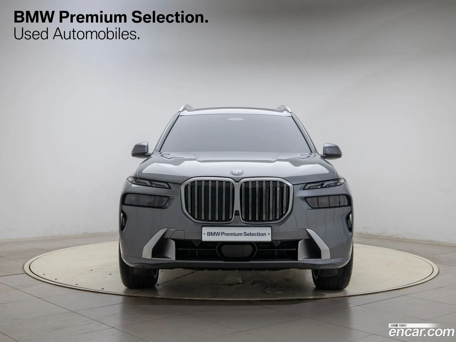 Korex Auto Trade - фотография 2397641