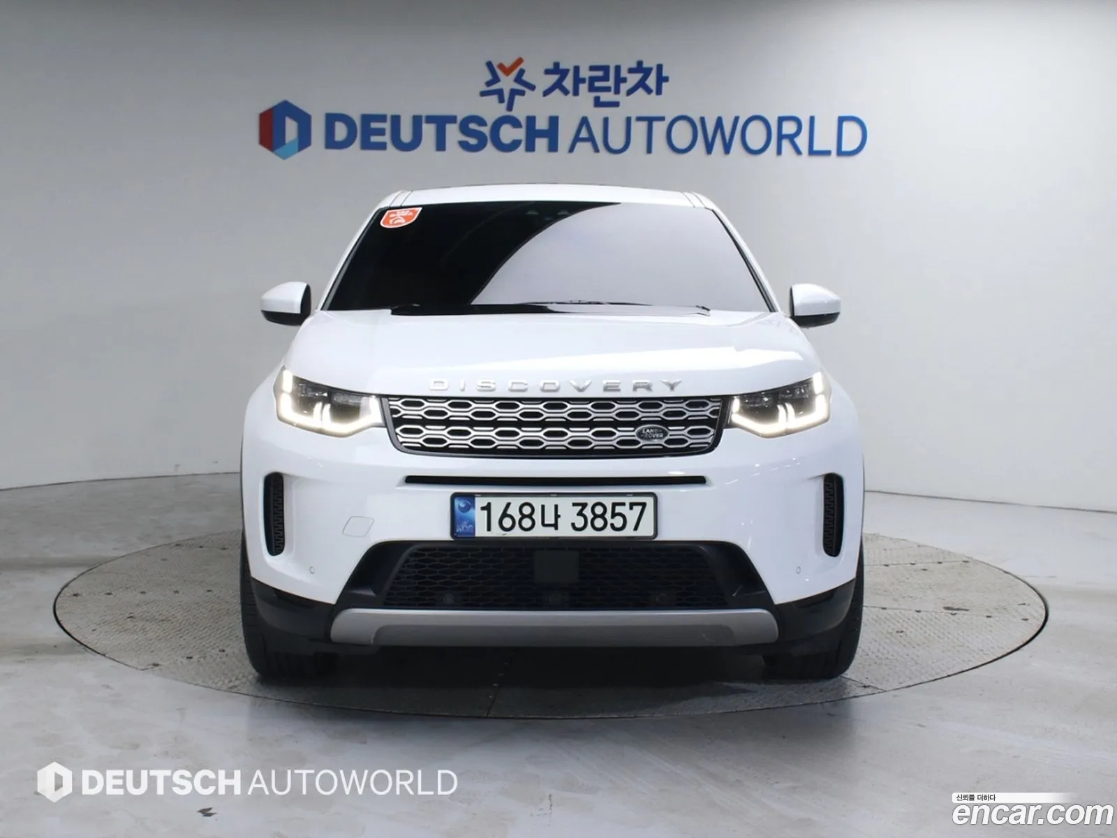 Korex Auto Trade - фотография 3743597