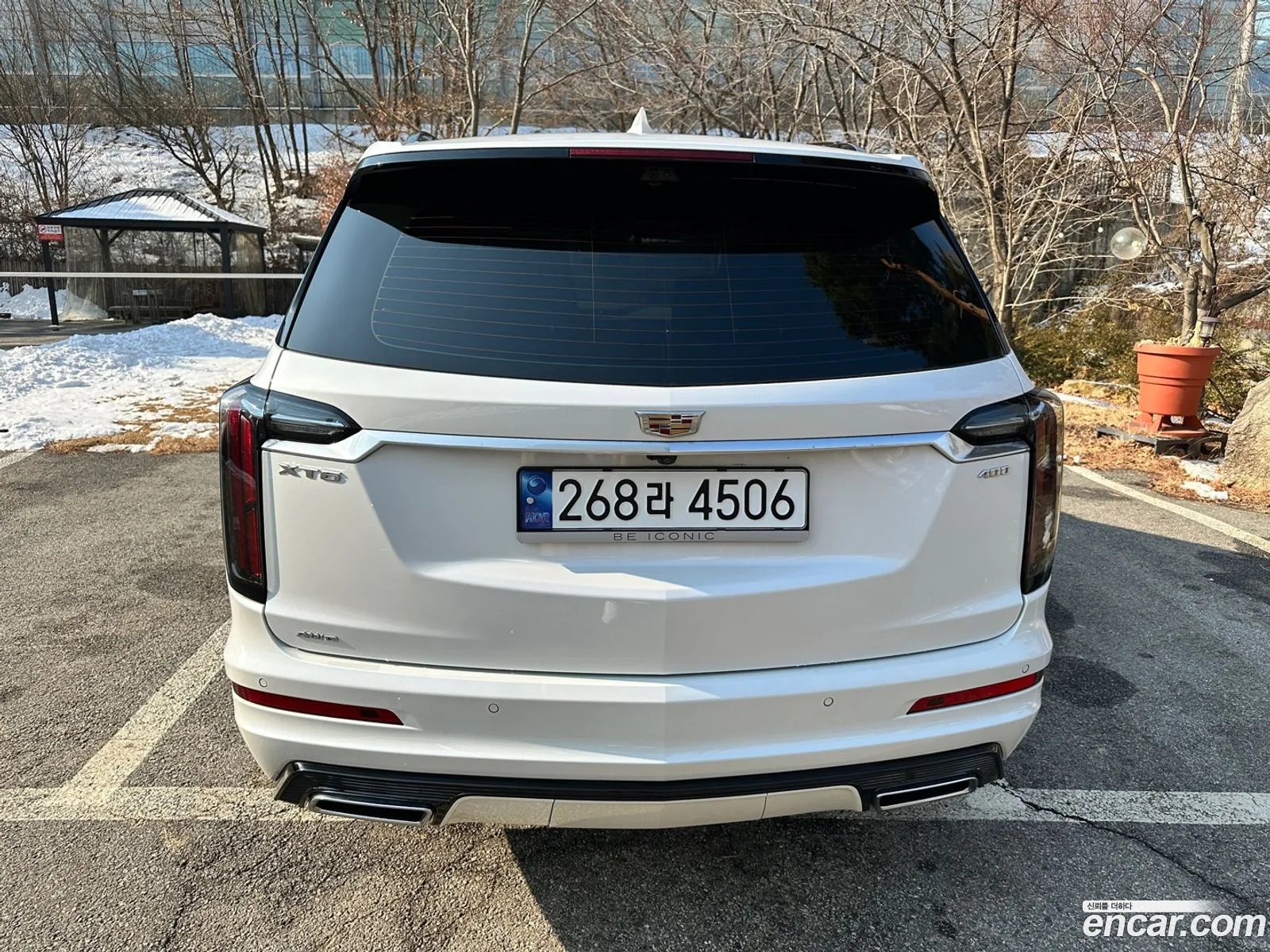 Korex Auto Trade - фотография 3920338