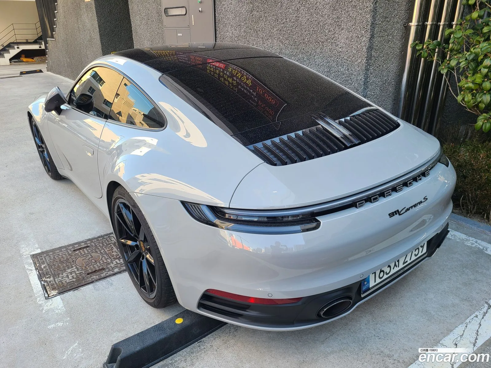 Korex Auto Trade - фотография 5889508