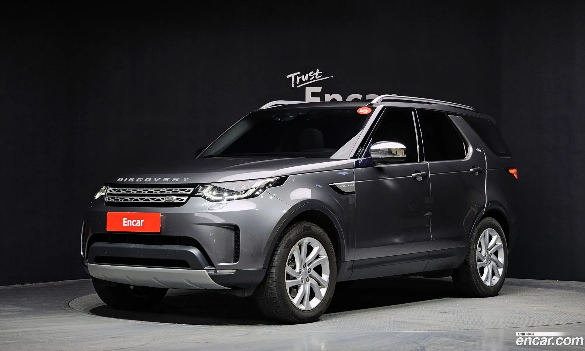 Korex Auto Trade - фотография 480601