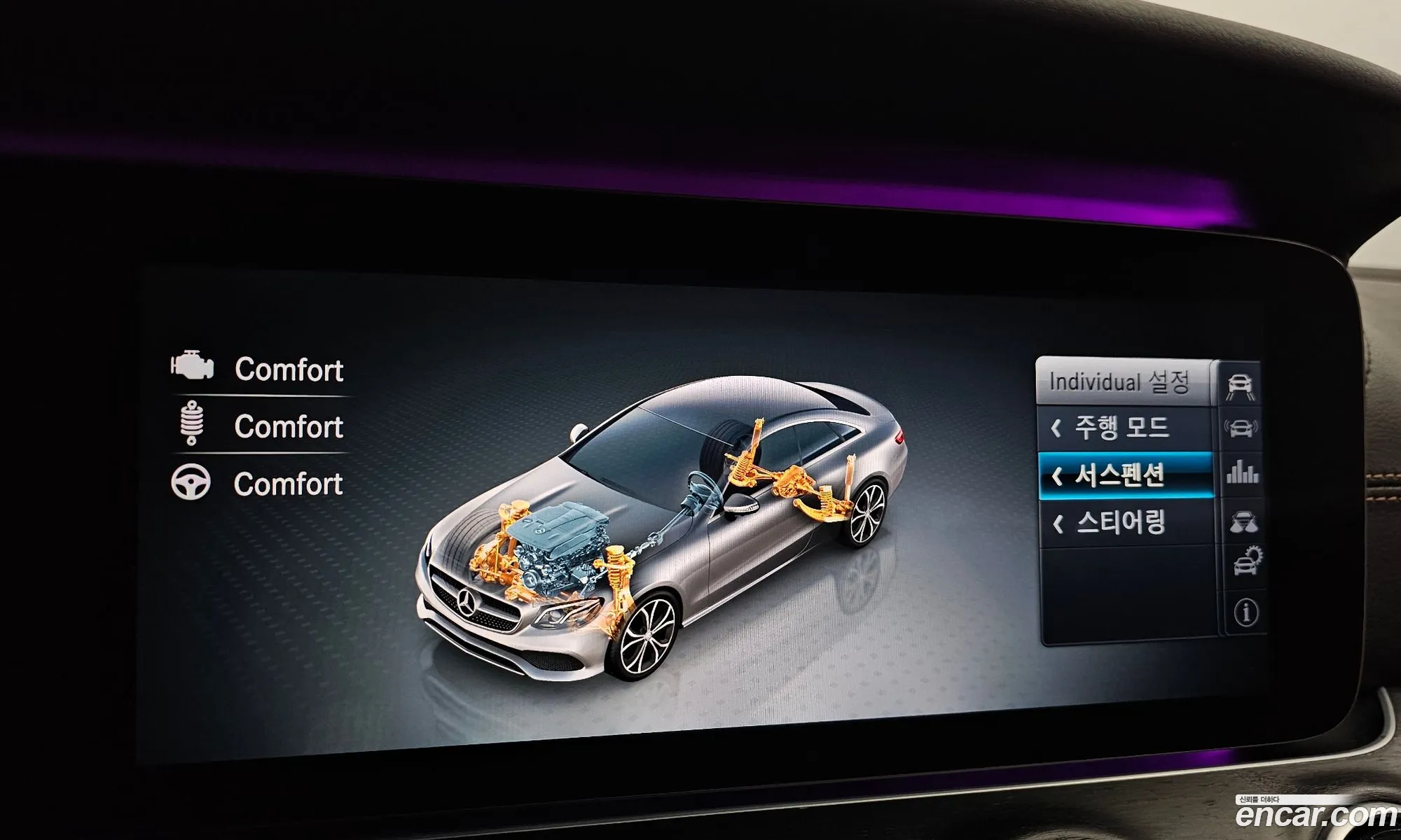 E-Class W213E220D Coupe - фотография 6710844