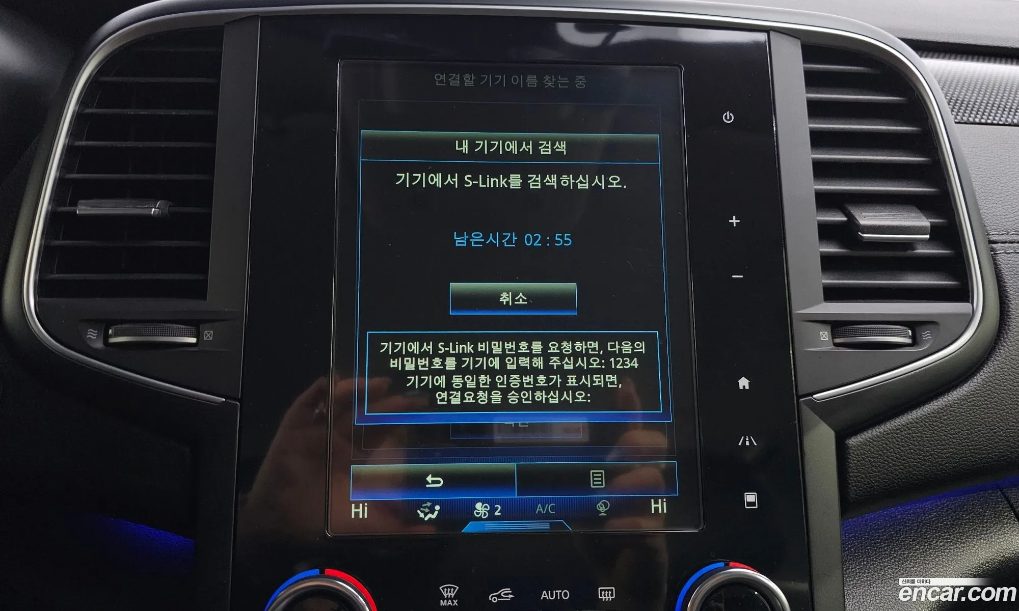 Renault Samsung Sm6 16 Tce Le 2016 - фотография 15307746