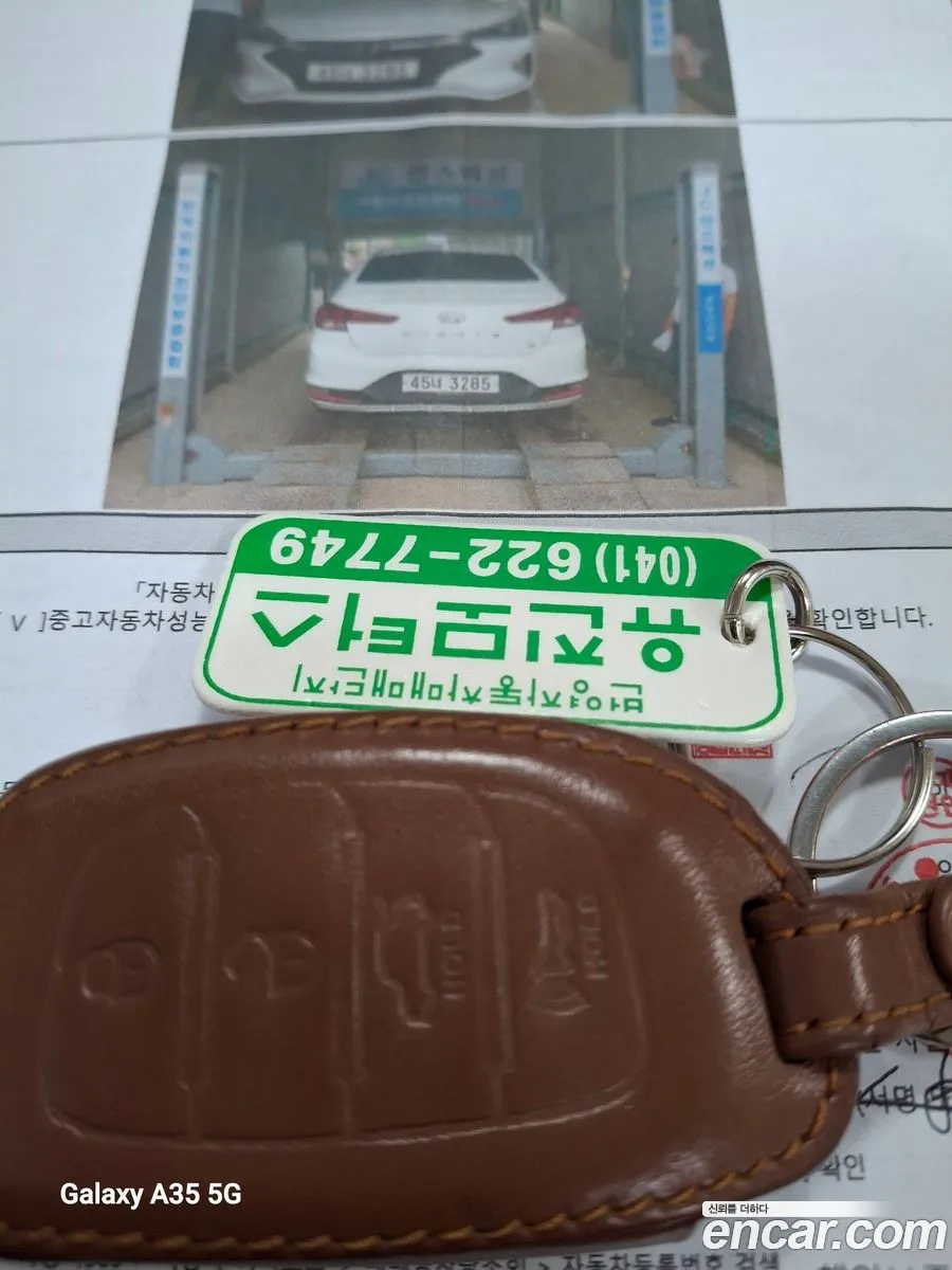 Korex Auto Trade - фотография 18955266
