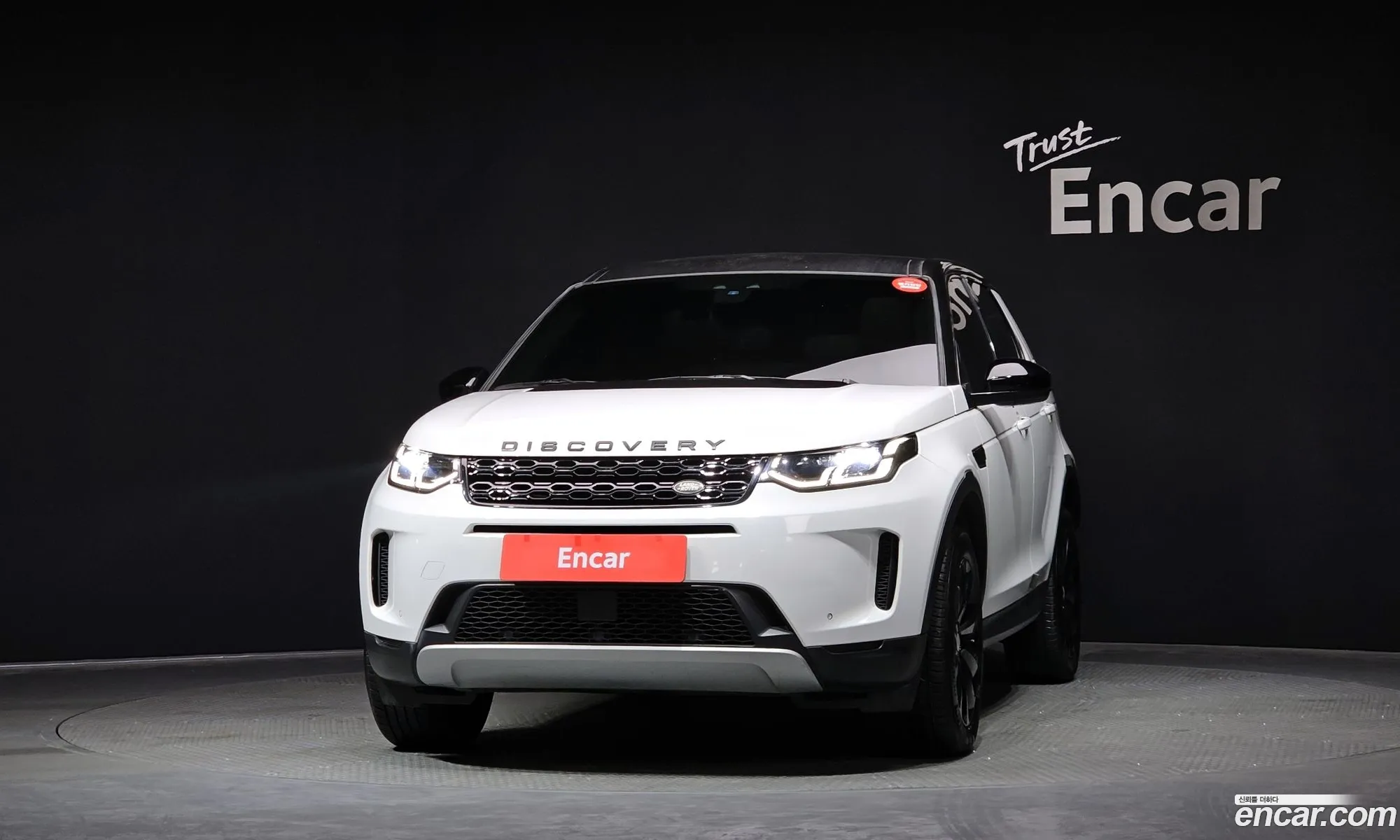 Korex Auto Trade - фотография 5522334