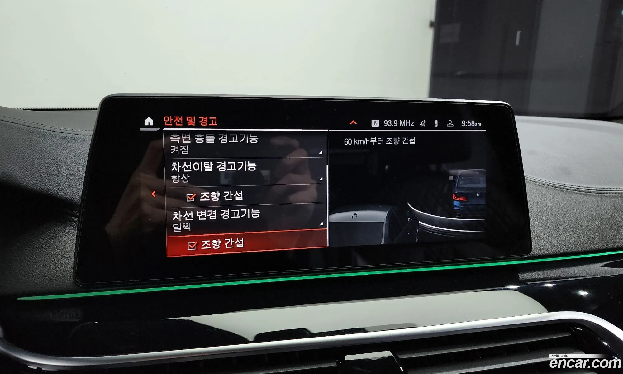 5 Series G30 520D M Sports Plus - фотография 2399947