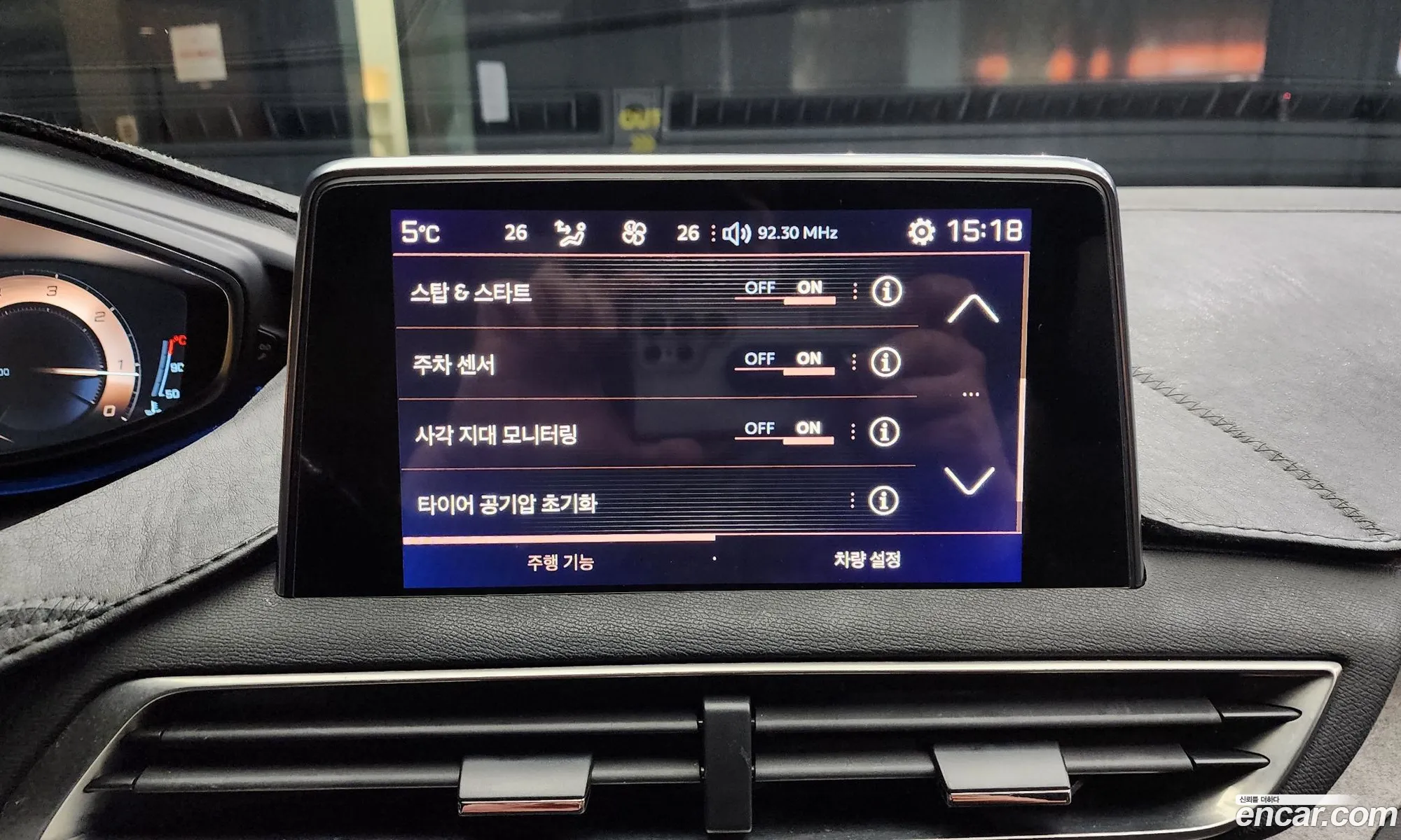 Korex Auto Trade - фотография 3510446