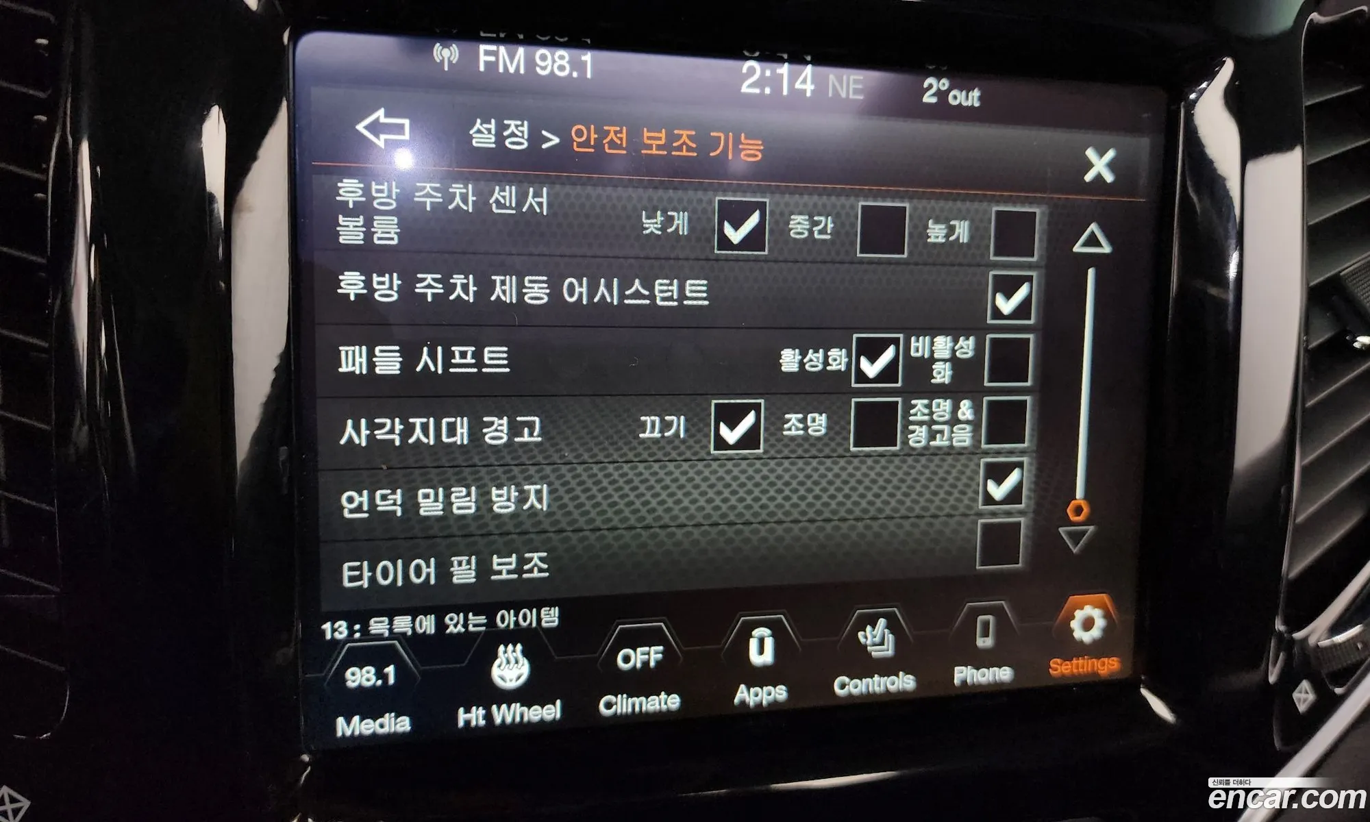 Korex Auto Trade - фотография 1892108