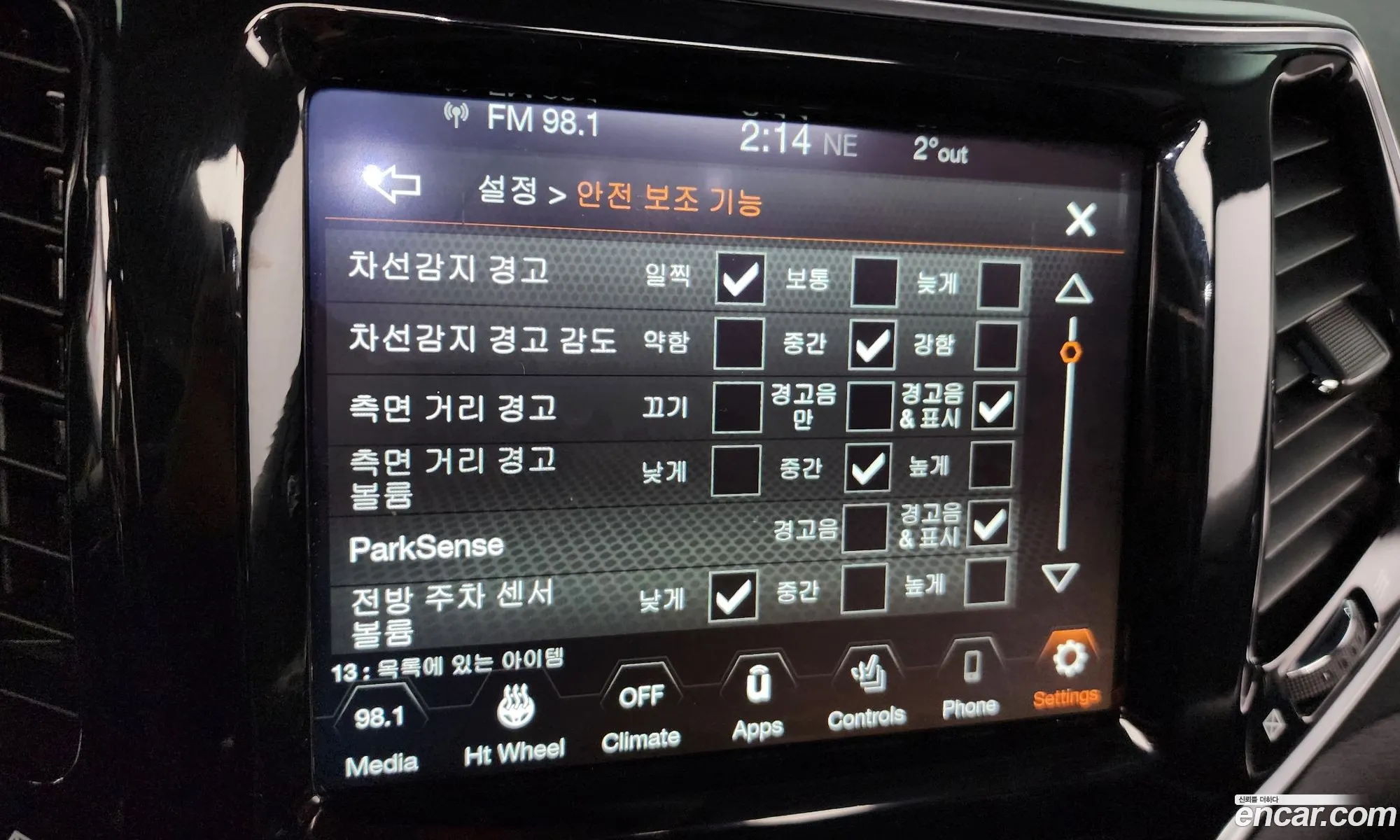 Korex Auto Trade - фотография 1892107