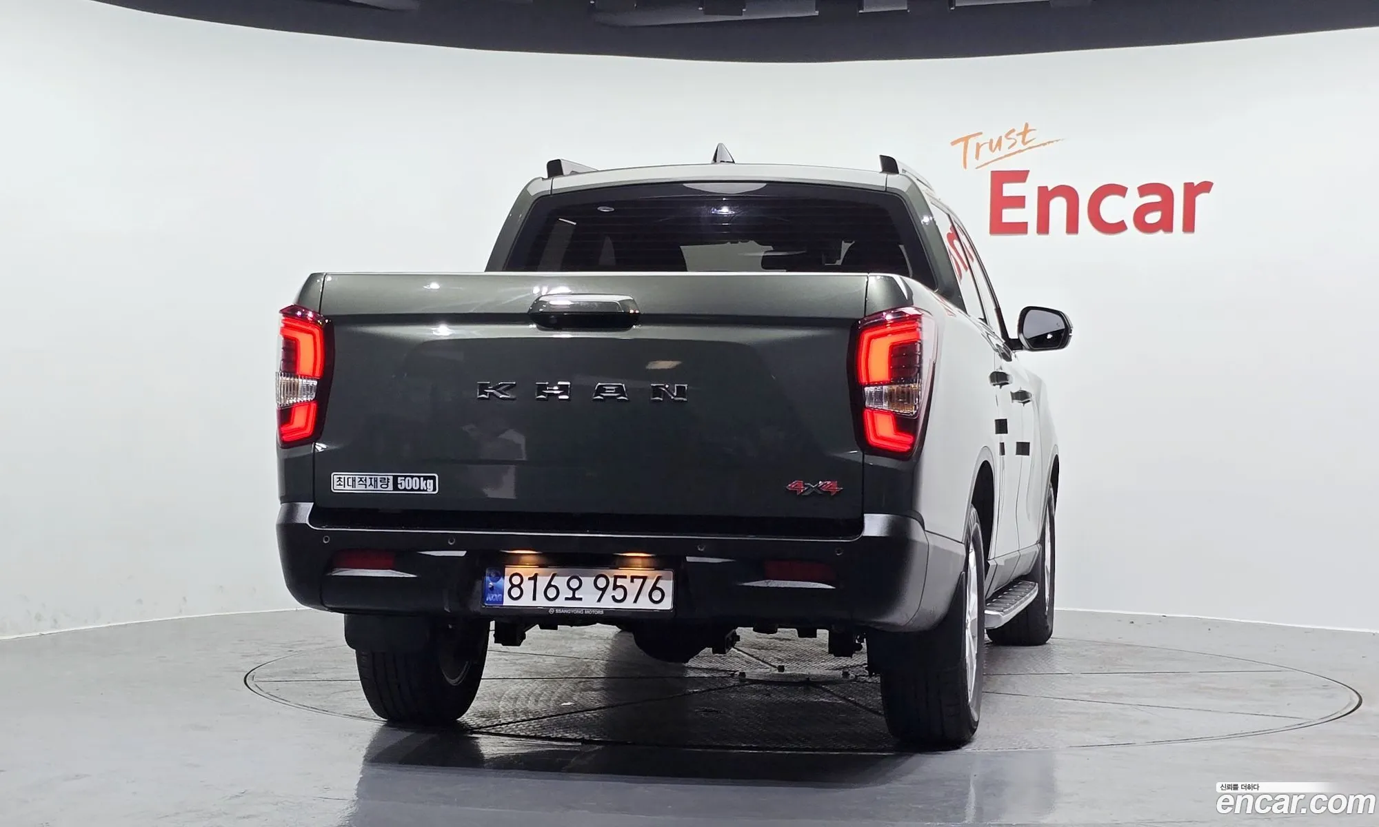 Korex Auto Trade - фотография 2037567