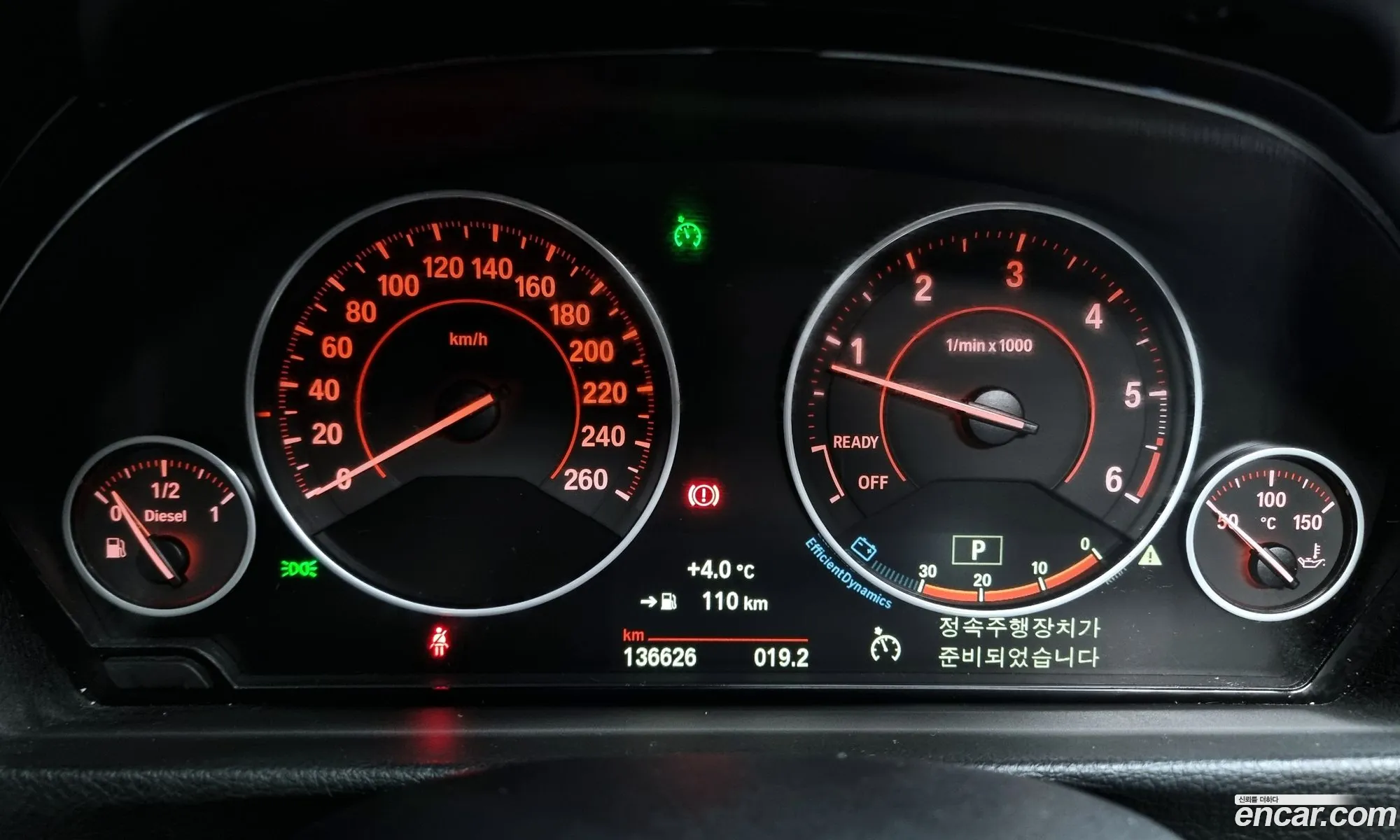 Korex Auto Trade - фотография 2393229