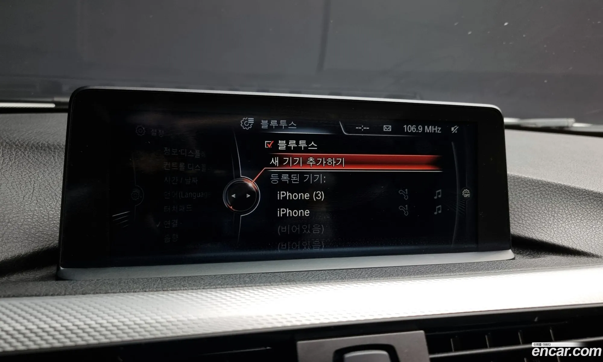 3 Series F30 320D M Performance Edition - фотография 2329707