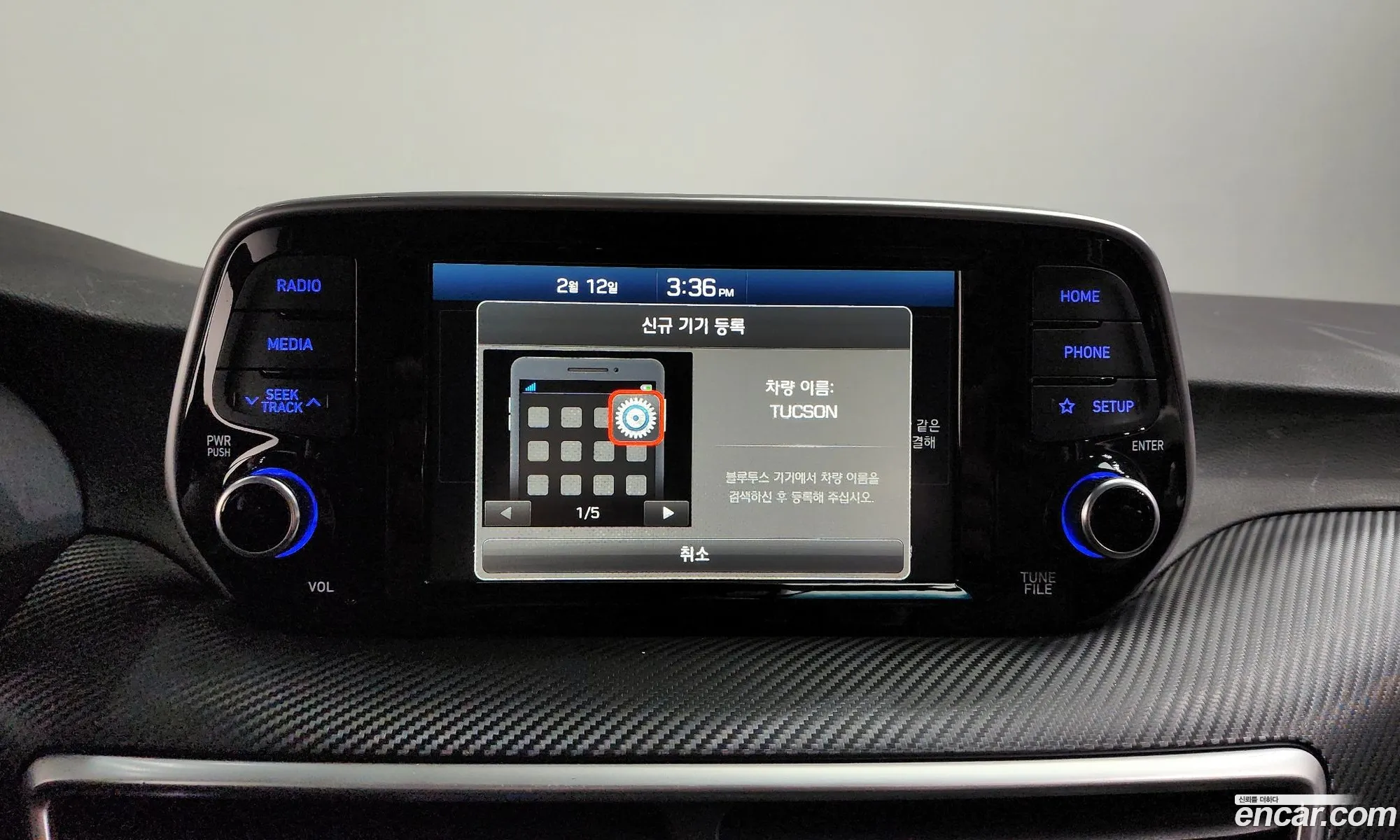 All New Tucson Gasoline 16 Turbo 2Wd Smart - фотография 12437915