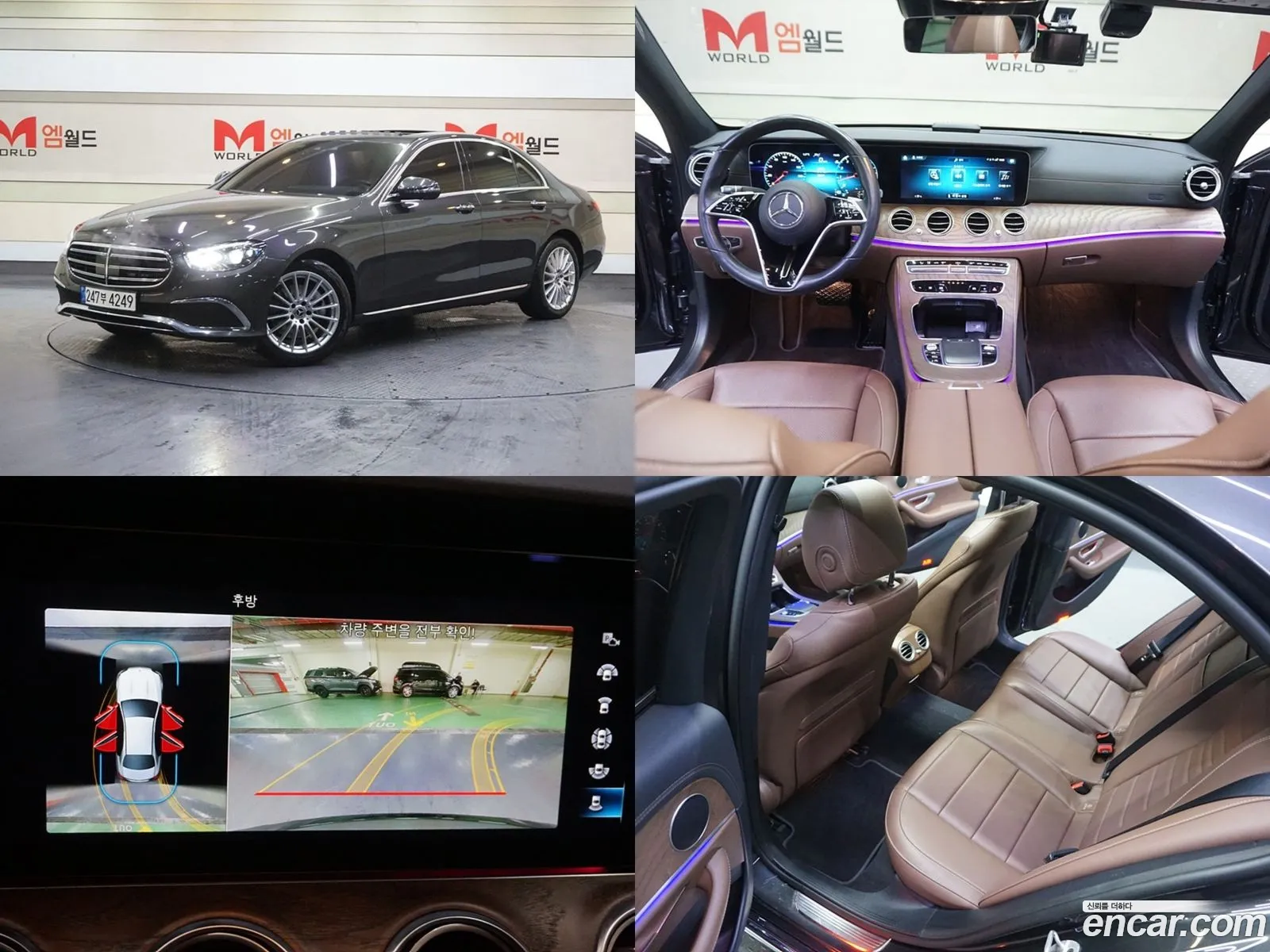 E-Class W213E250 Exclusive - фотография 6570123