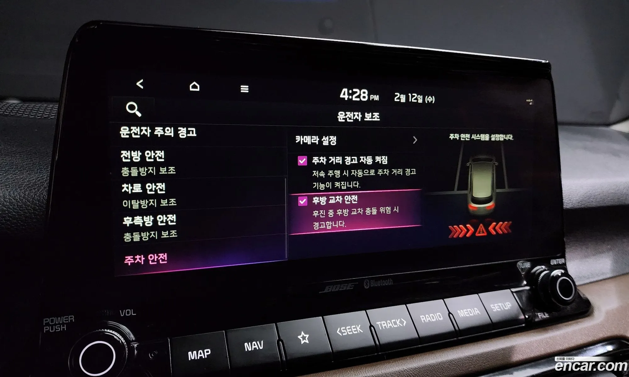 Korex Auto Trade - фотография 2109800