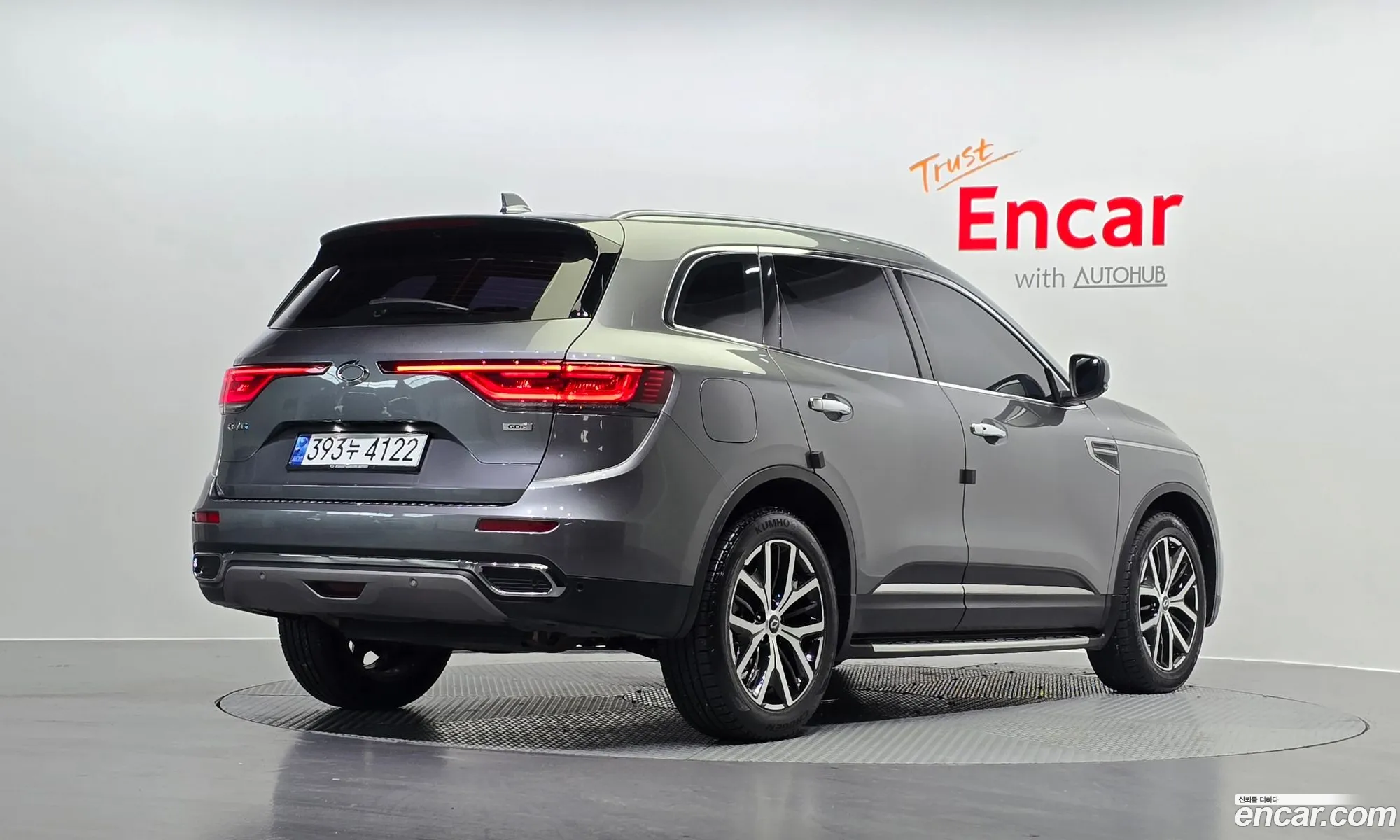 Korex Auto Trade - фотография 15242278