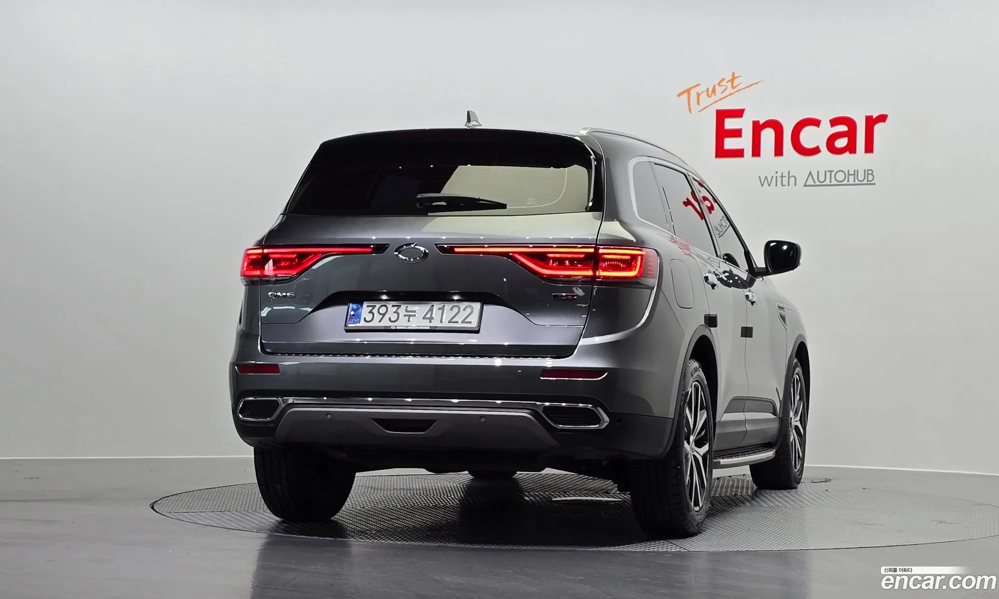 Korex Auto Trade - фотография 15242276
