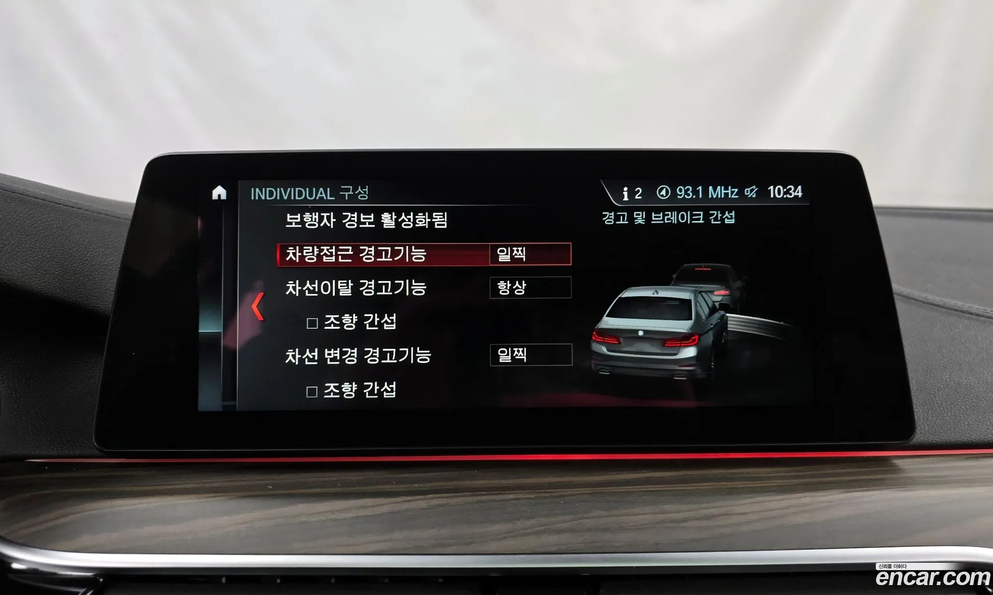 5 Series G30 530I Luxury Plus - фотография 2454170