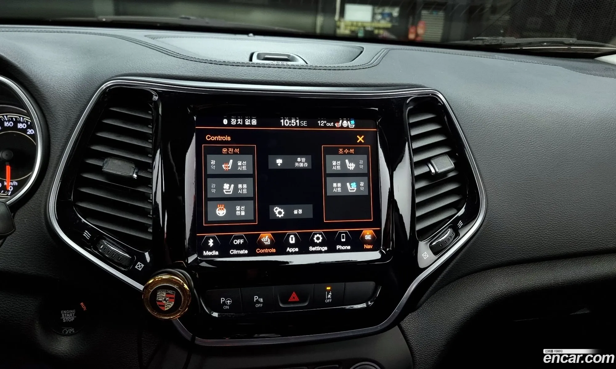 Cherokee Kl 24 Limited Awd - фотография 3514302