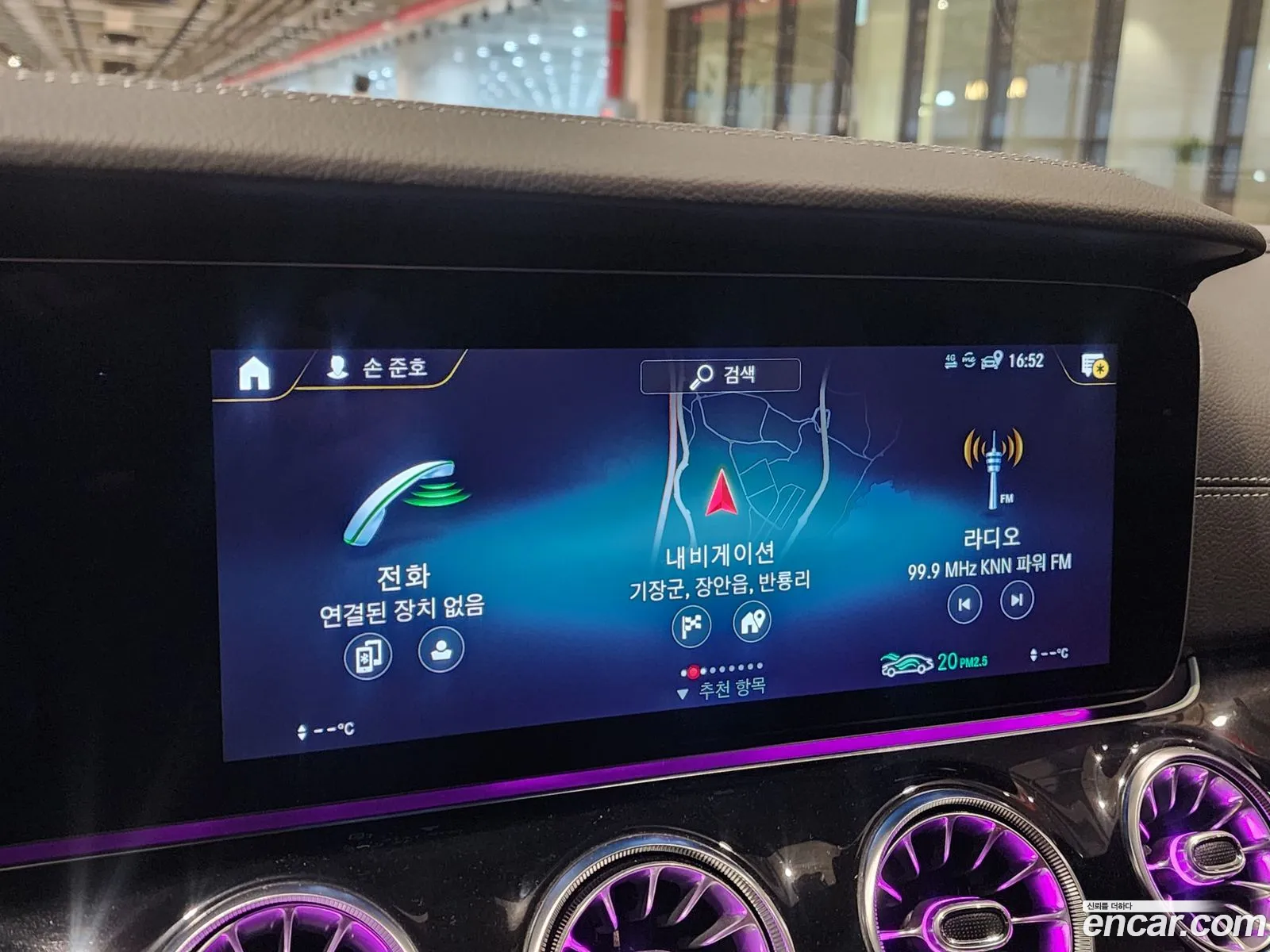 Korex Auto Trade - фотография 5502259
