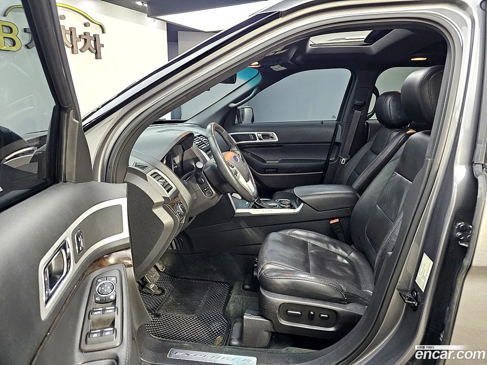 Korex Auto Trade - фотография 1038957
