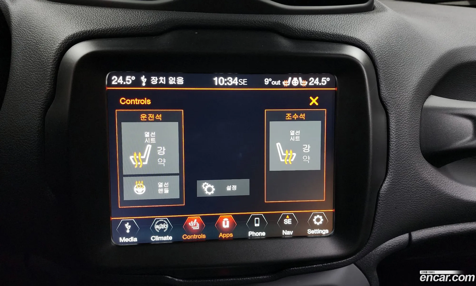 Jeep Renegade Renegade 24 Limited 2021 - фотография 4844306