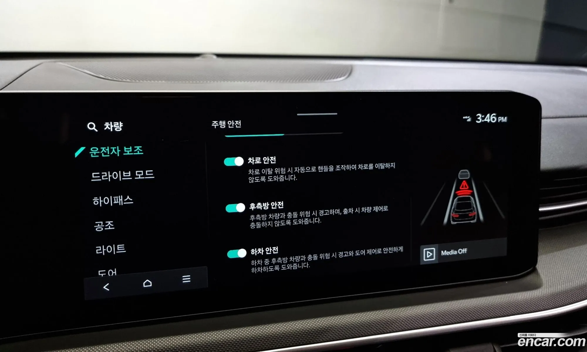 Korex Auto Trade - фотография 12246104